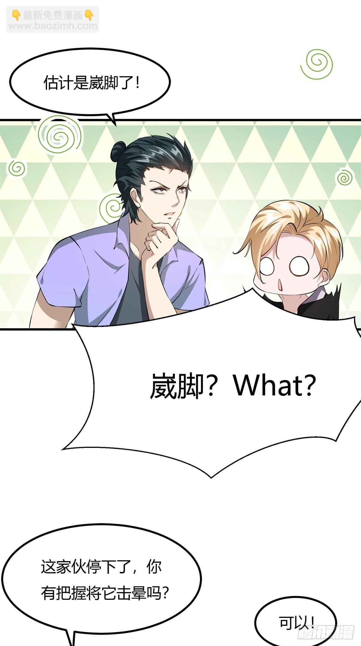 第28话(1/2)-第30话