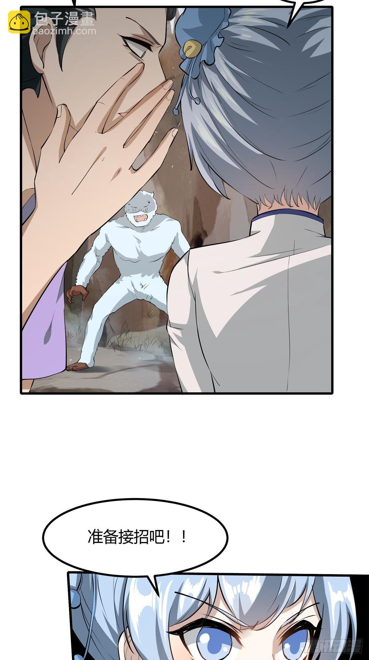 第28话(1/2)-第30话