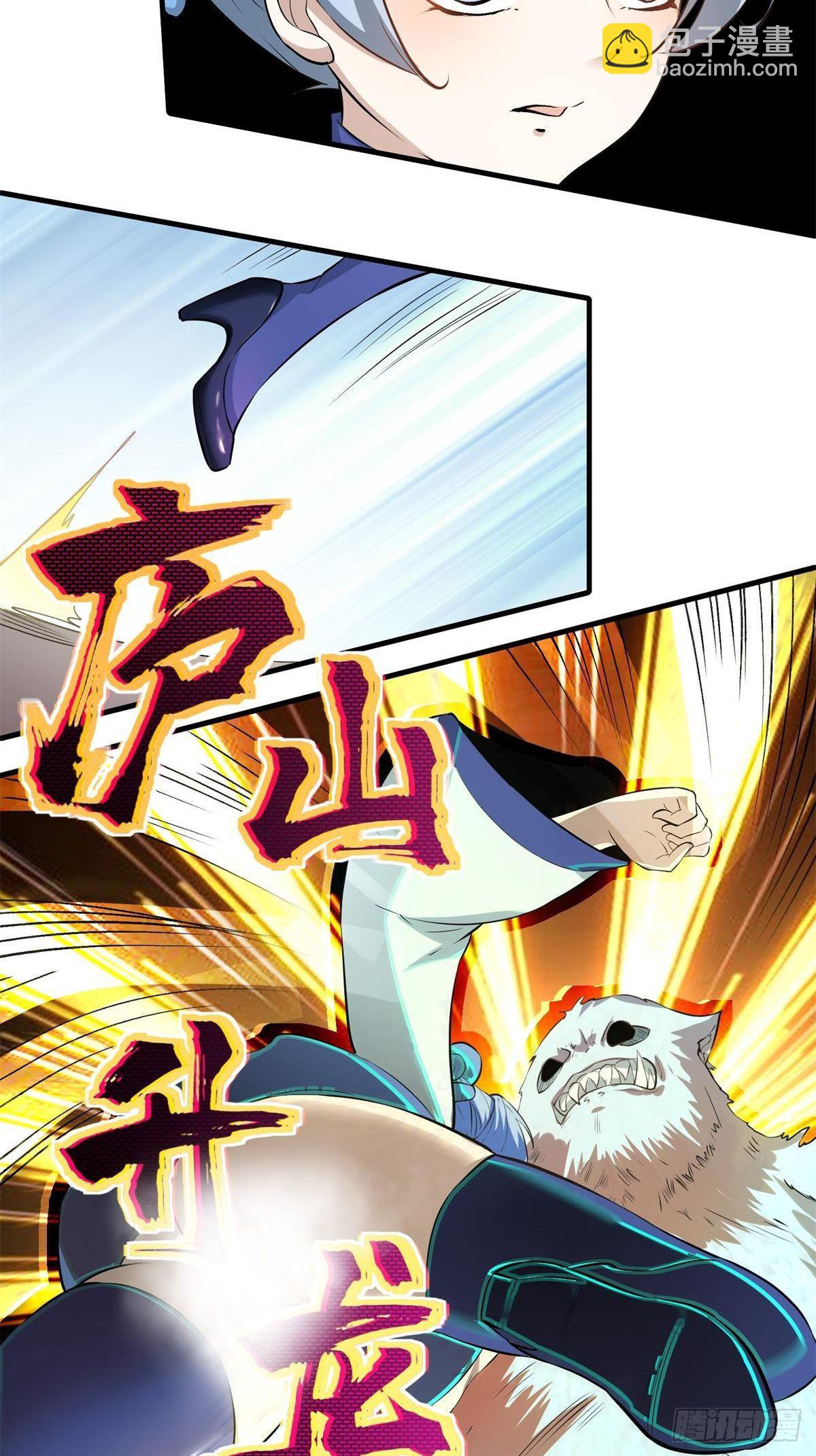 第28话(1/2)-第30话