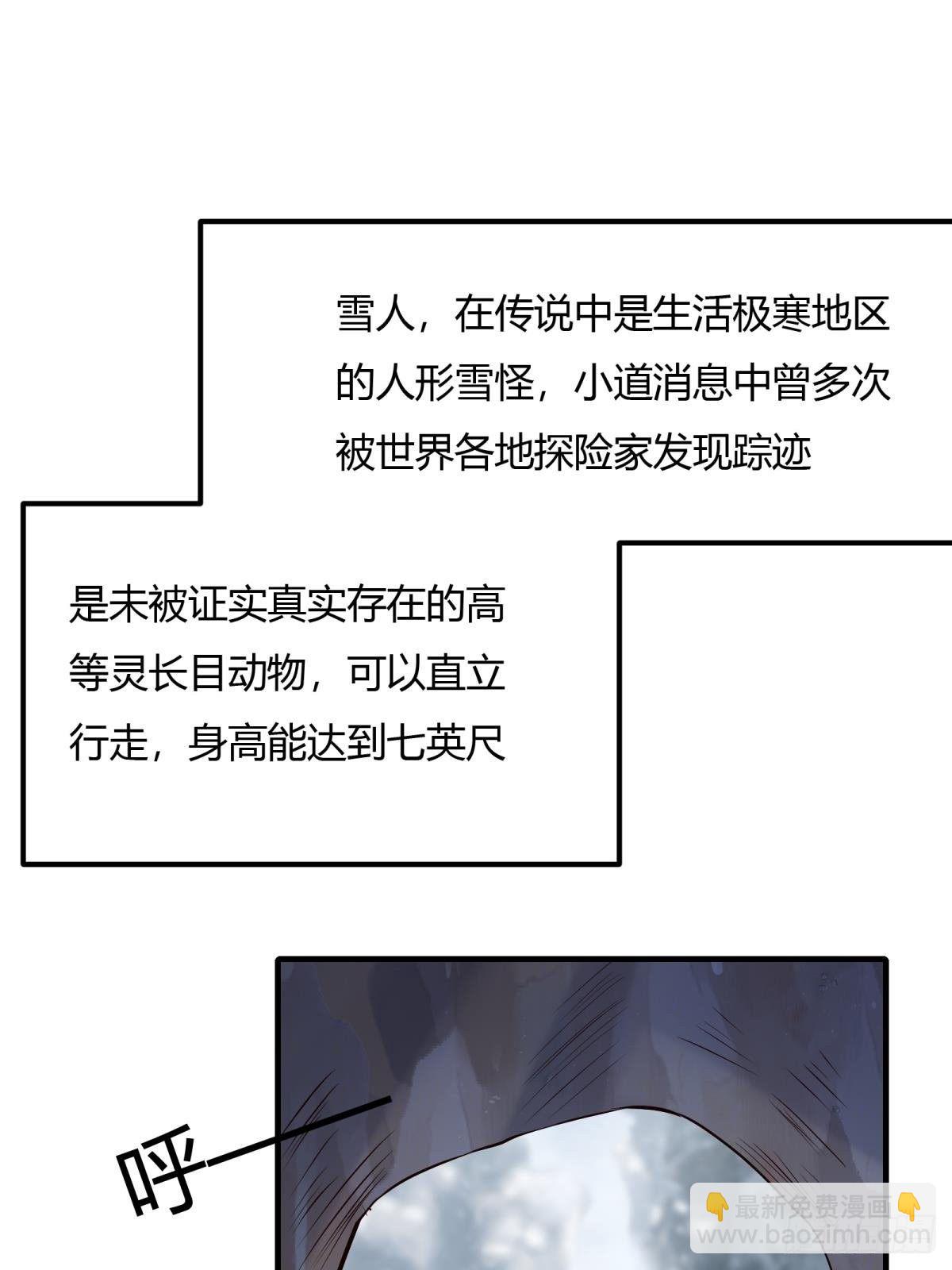 第28话(1/2)-第30话