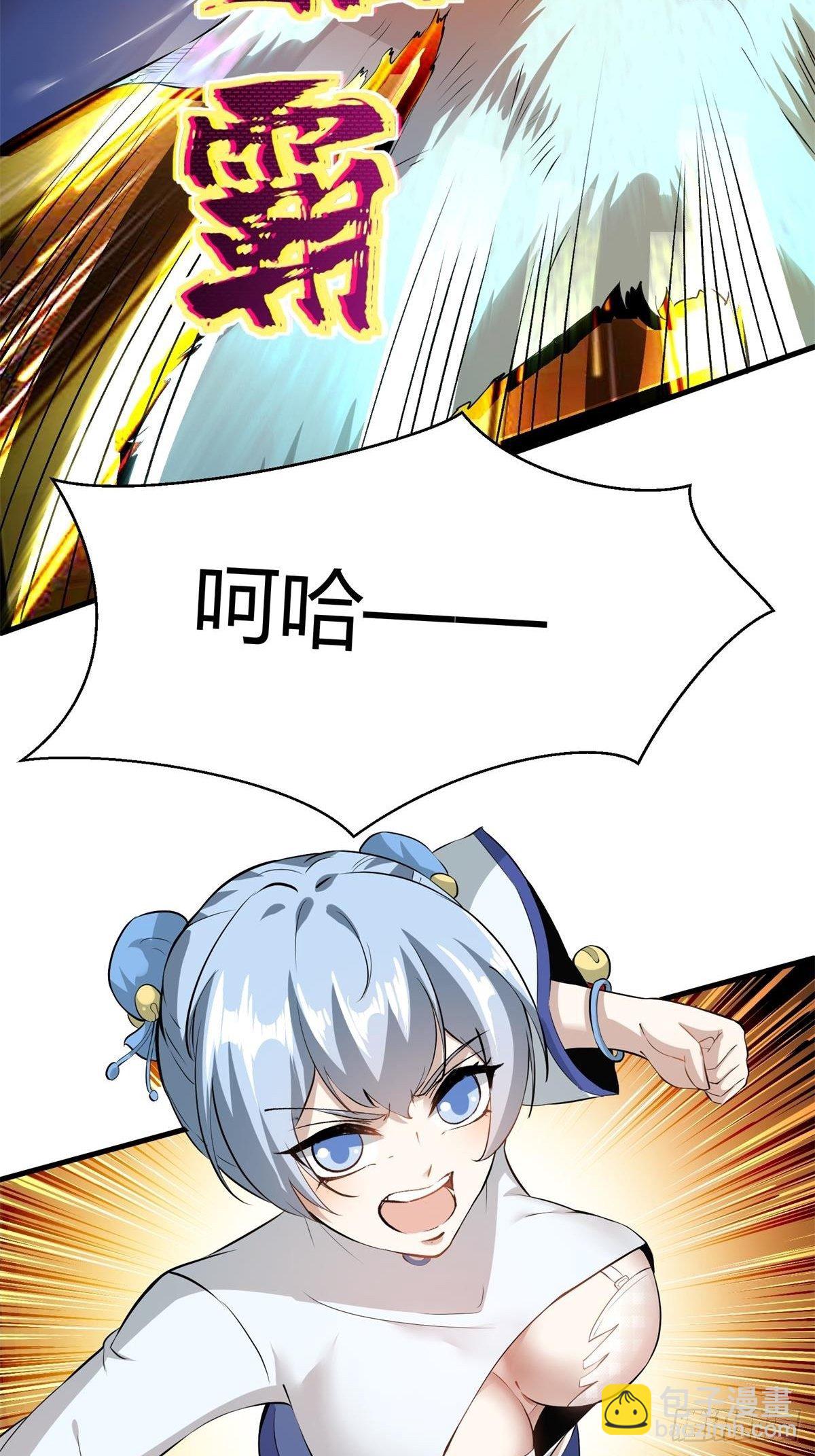 第28话(1/2)-第30话