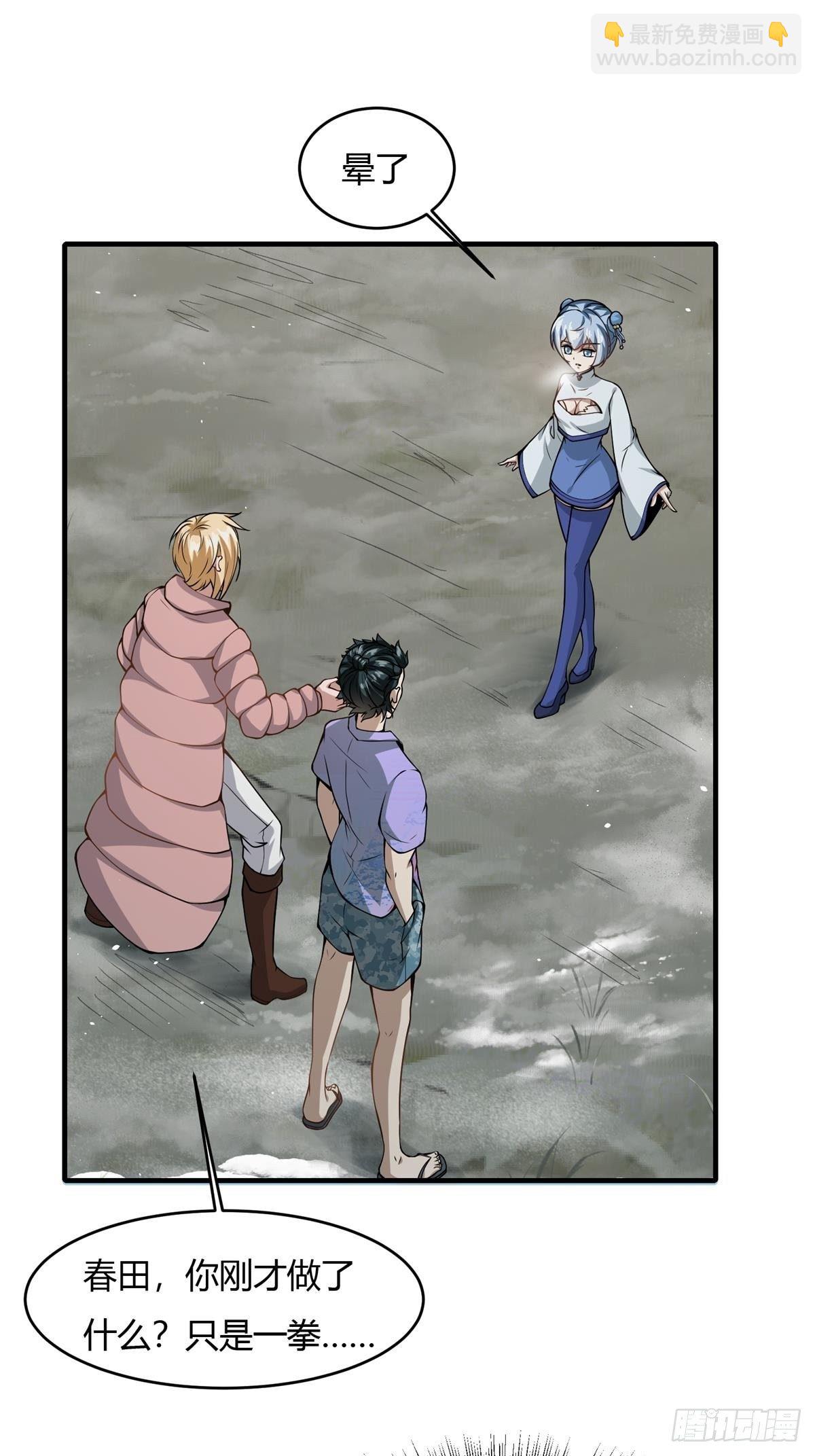 第28话(1/2)-第30话