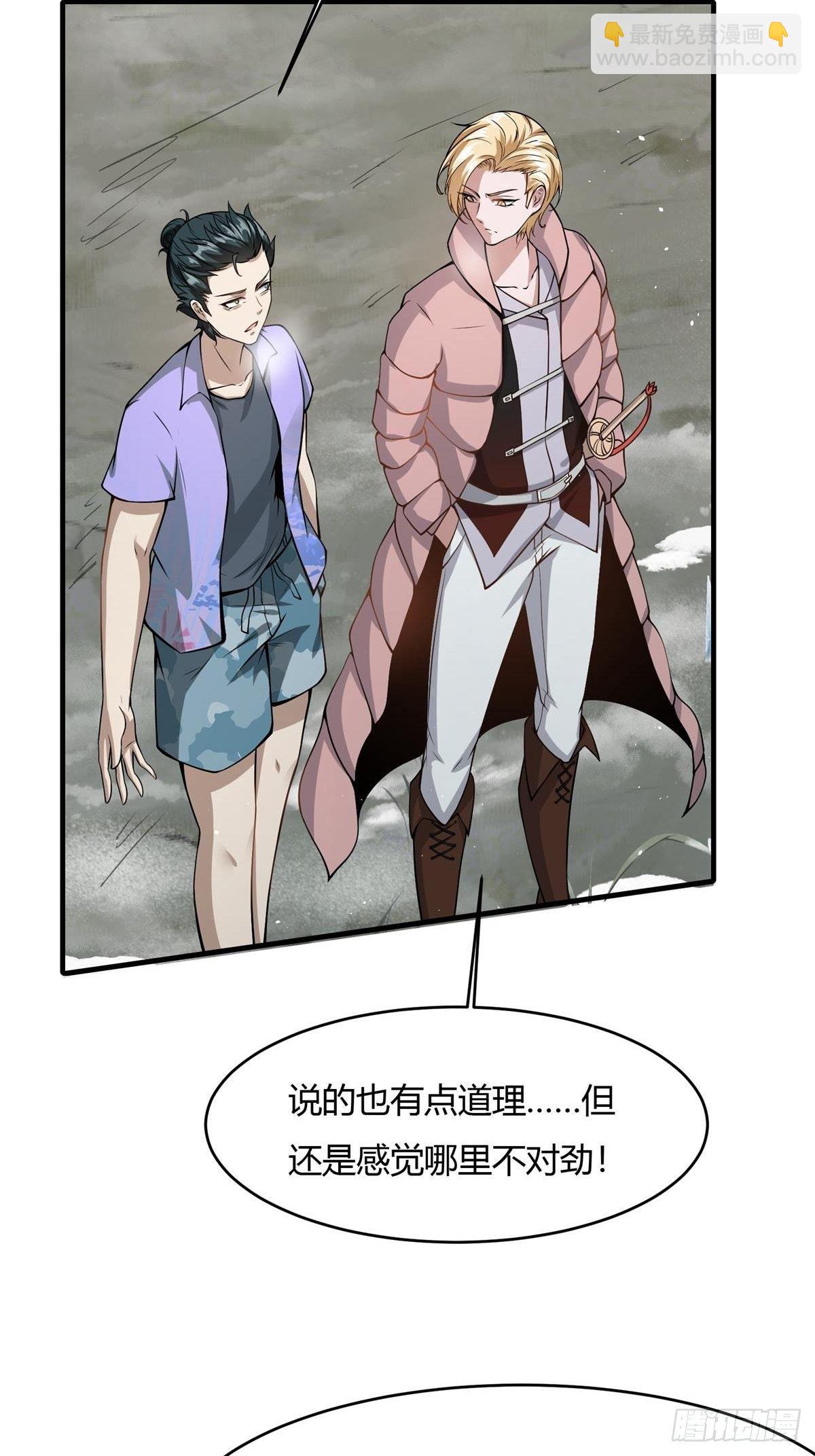 第28话(1/2)-第30话