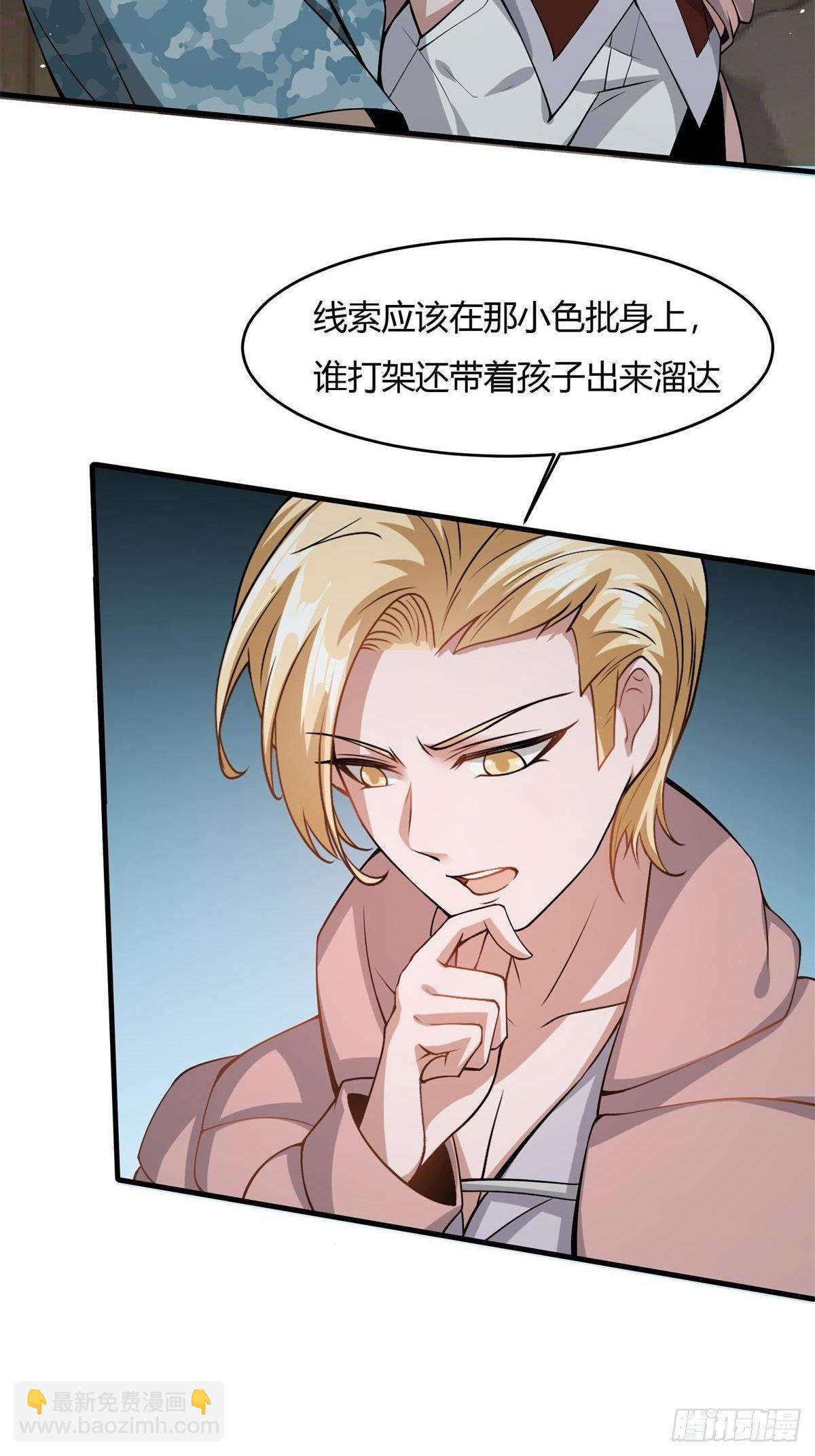 第28话(1/2)-第30话