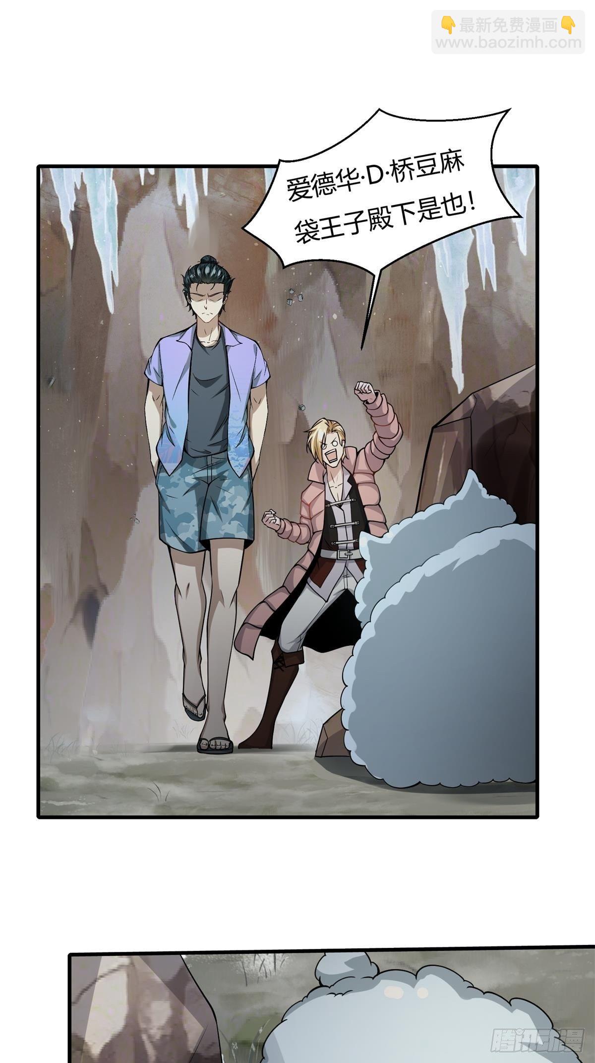 第28话(1/2)-第30话