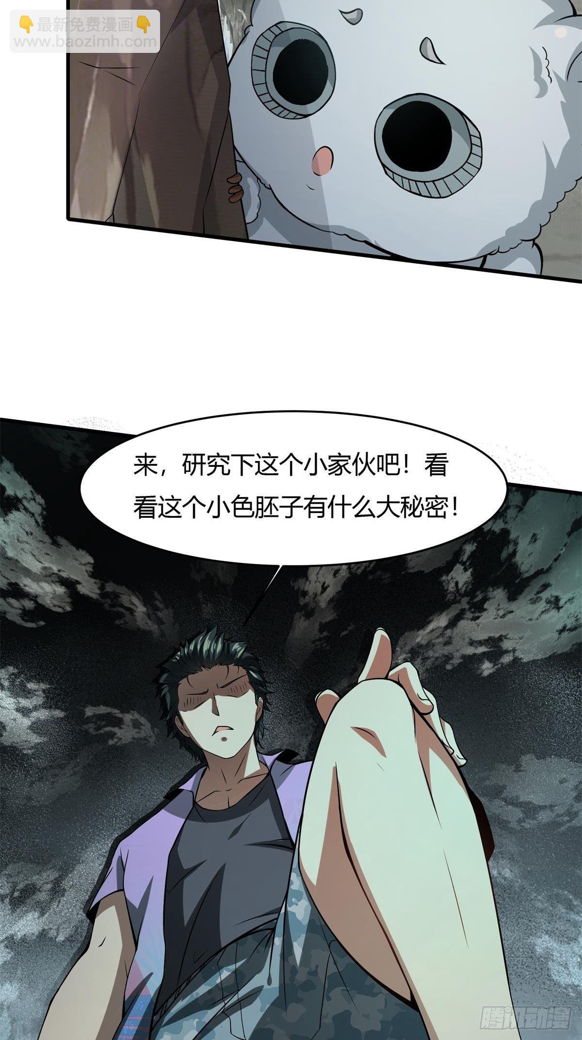 第28话(1/2)-第30话