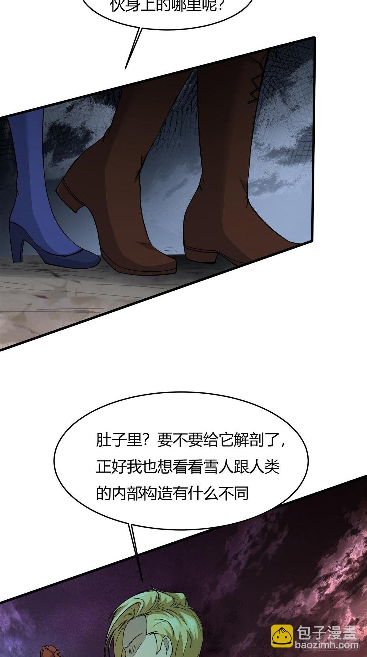 第28话(1/2)-第30话