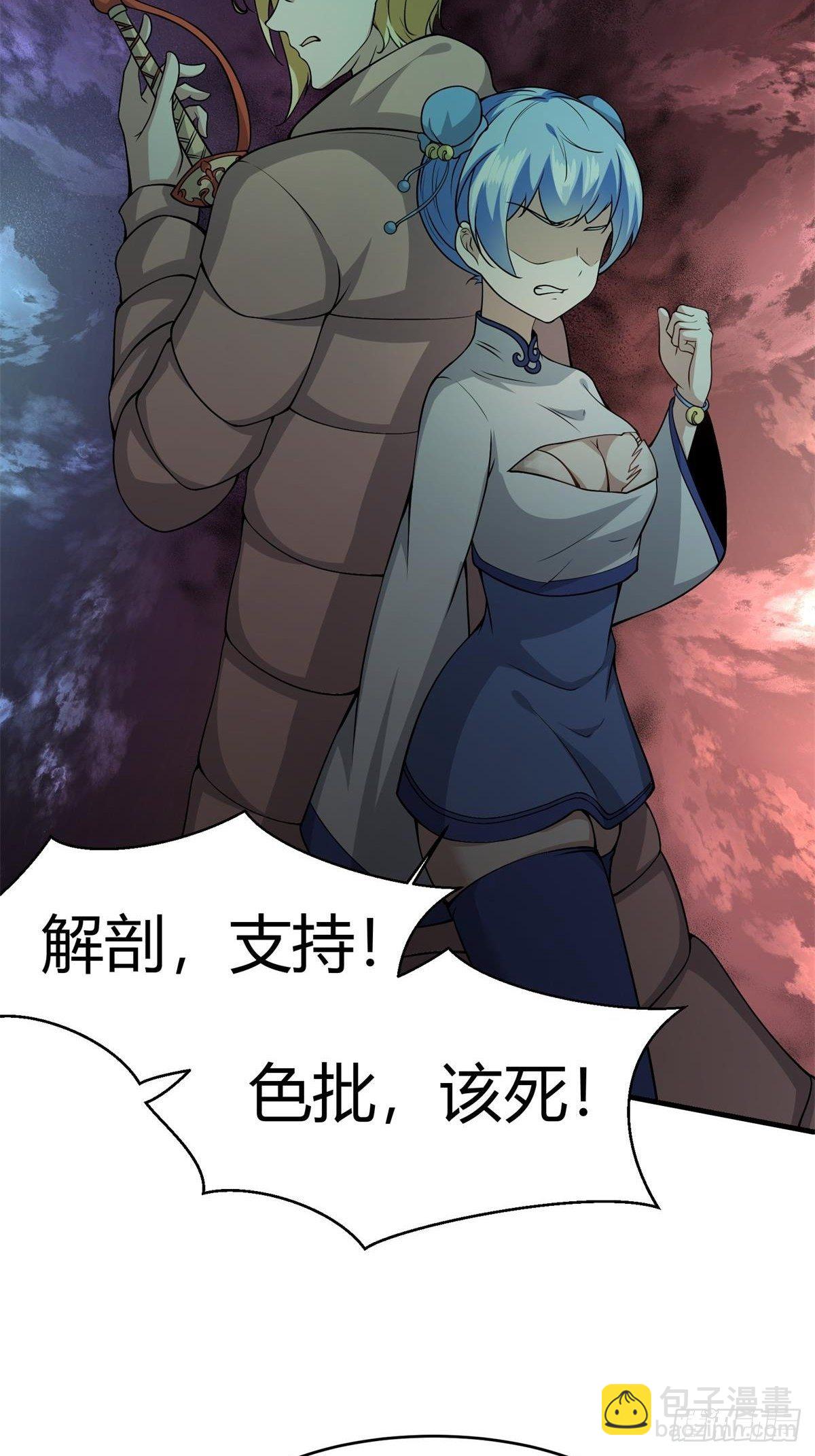 第28话(1/2)-第30话