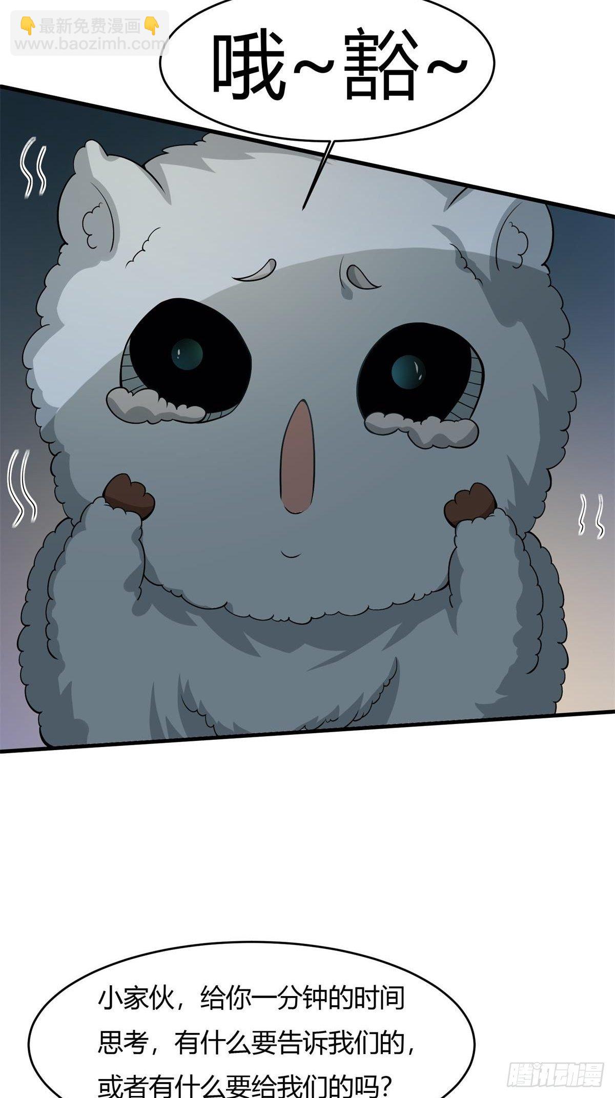 第28话(1/2)-第30话