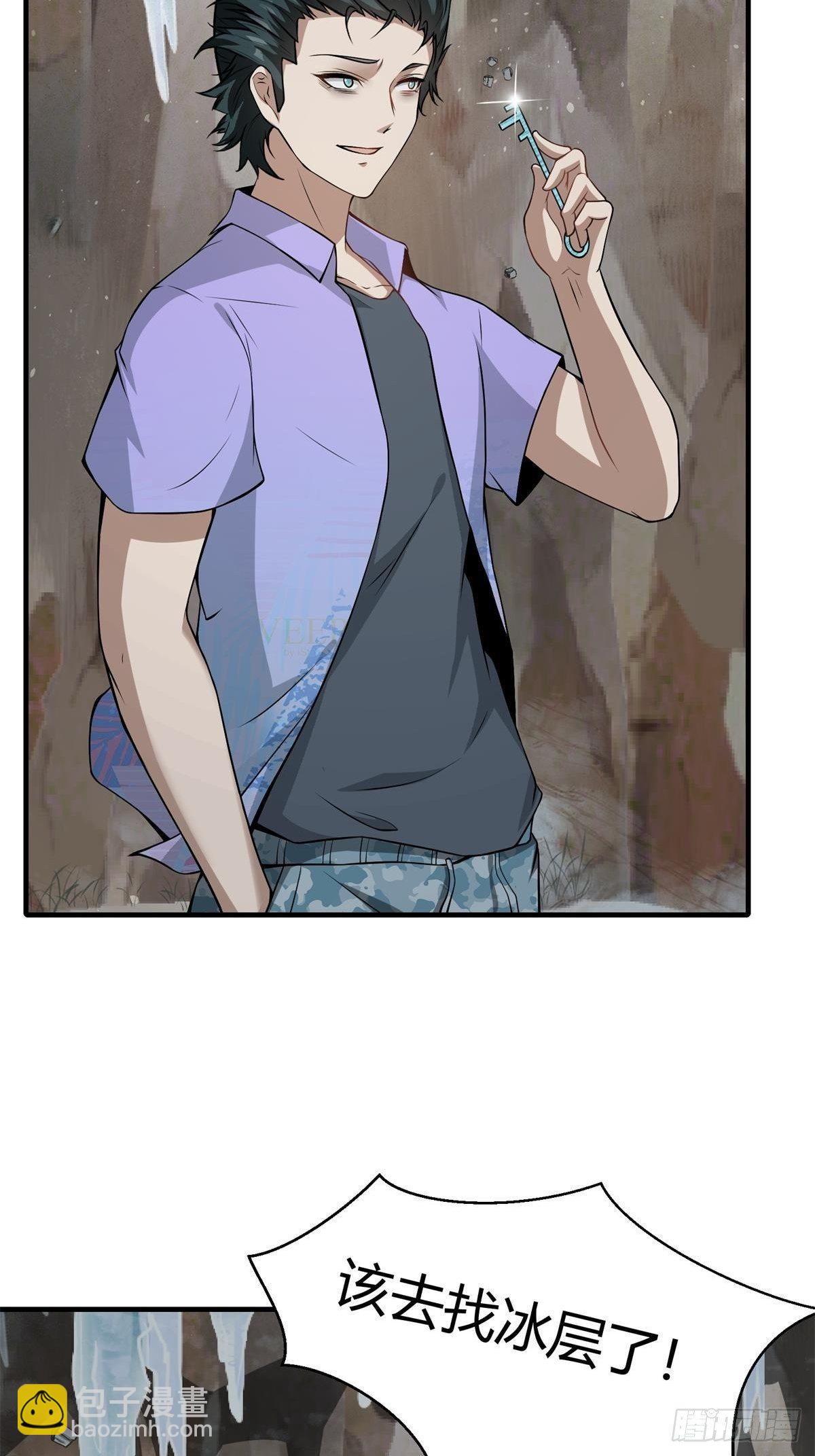 第28话(1/2)-第30话