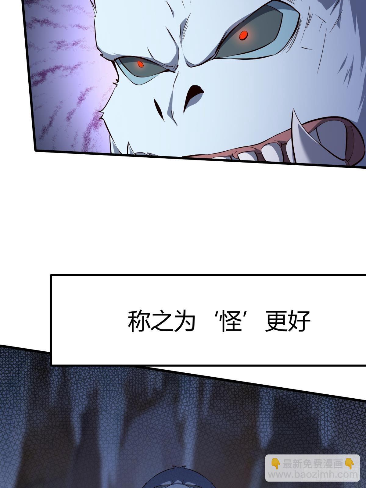 第28话(1/2)-第30话