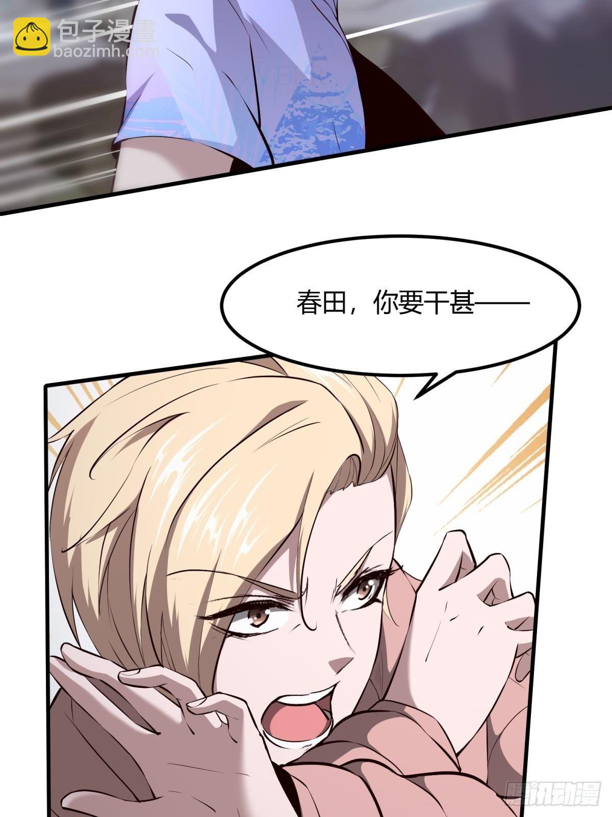 第28话(1/2)-第30话