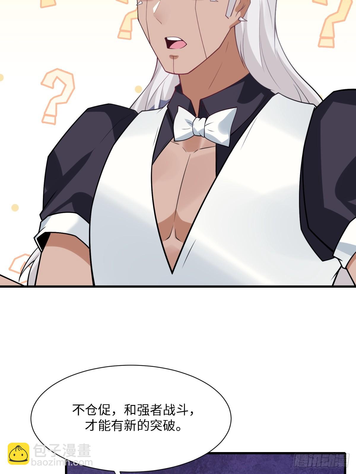 第282话(1/2)-第290话