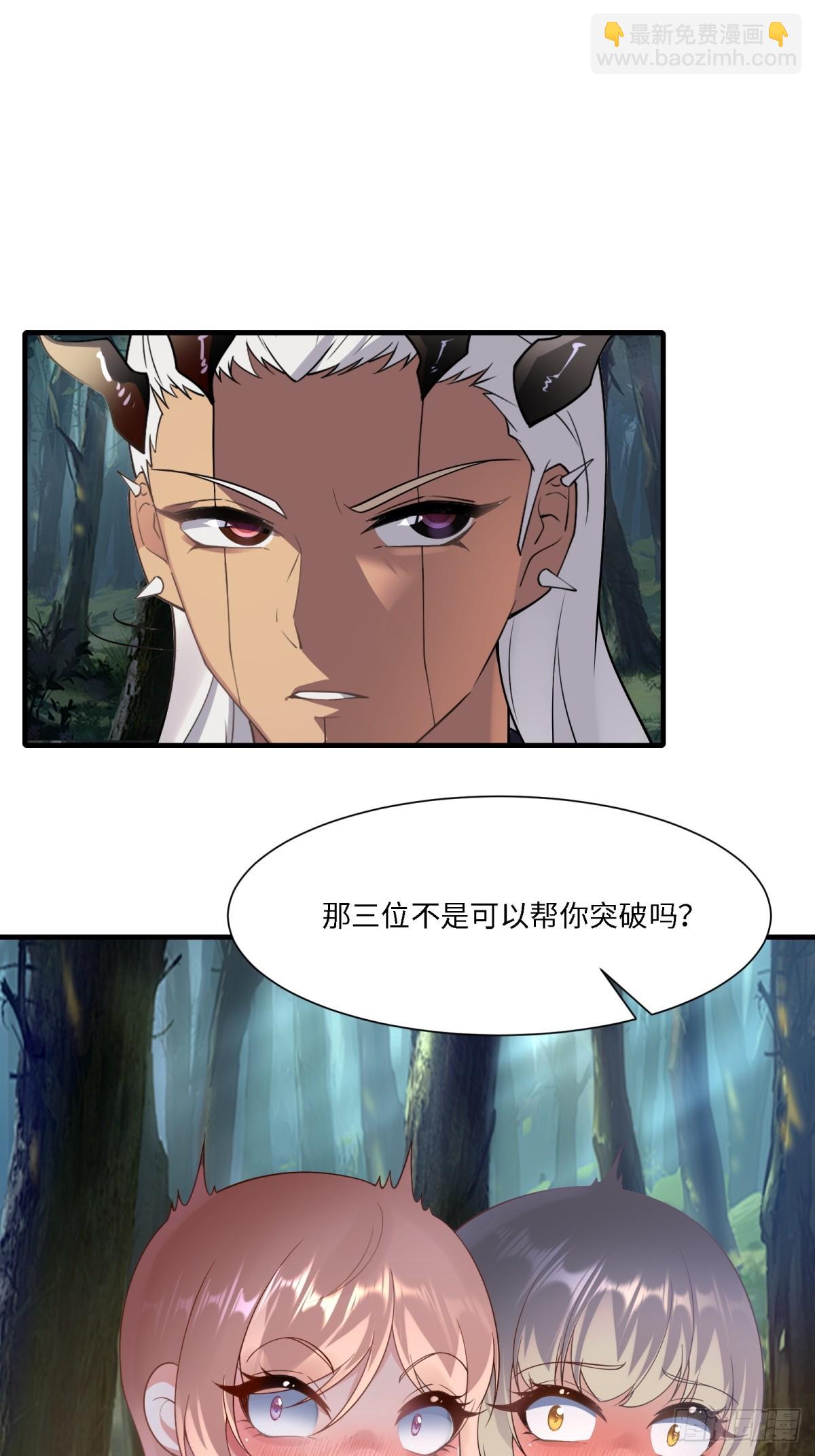 第282话(1/2)-第290话