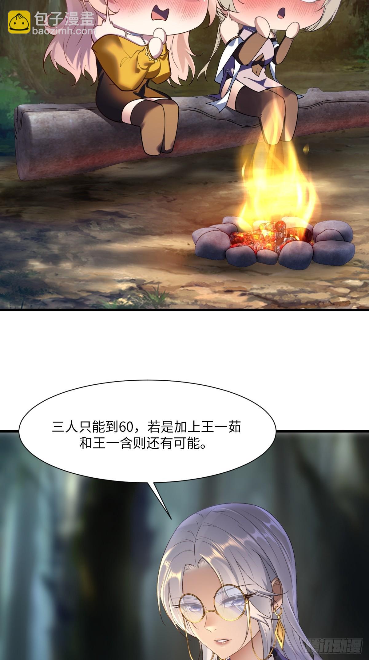 第282话(1/2)-第290话