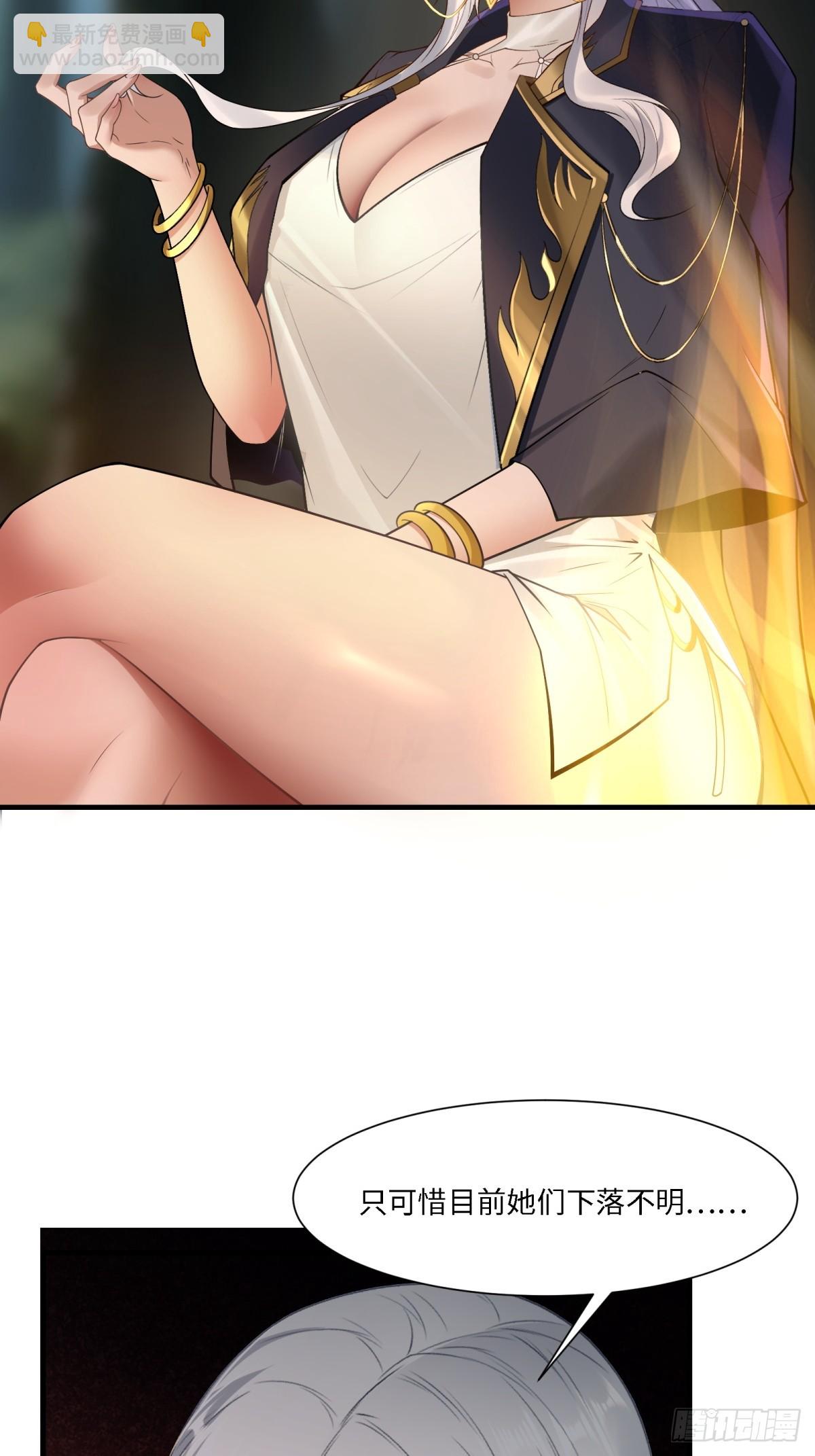 第282话(1/2)-第290话