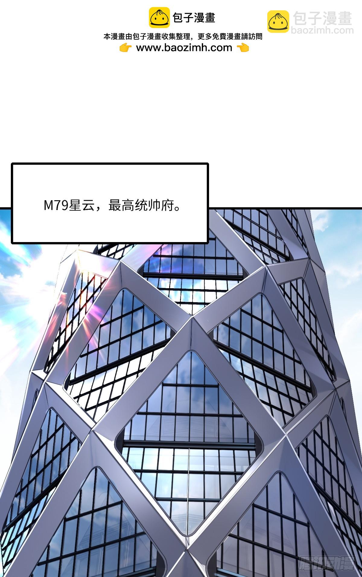 第282话(1/2)-第290话