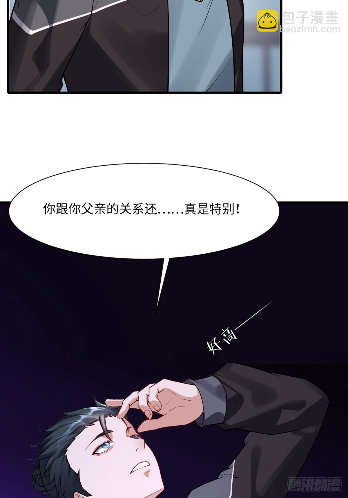 第282话(1/2)-第290话