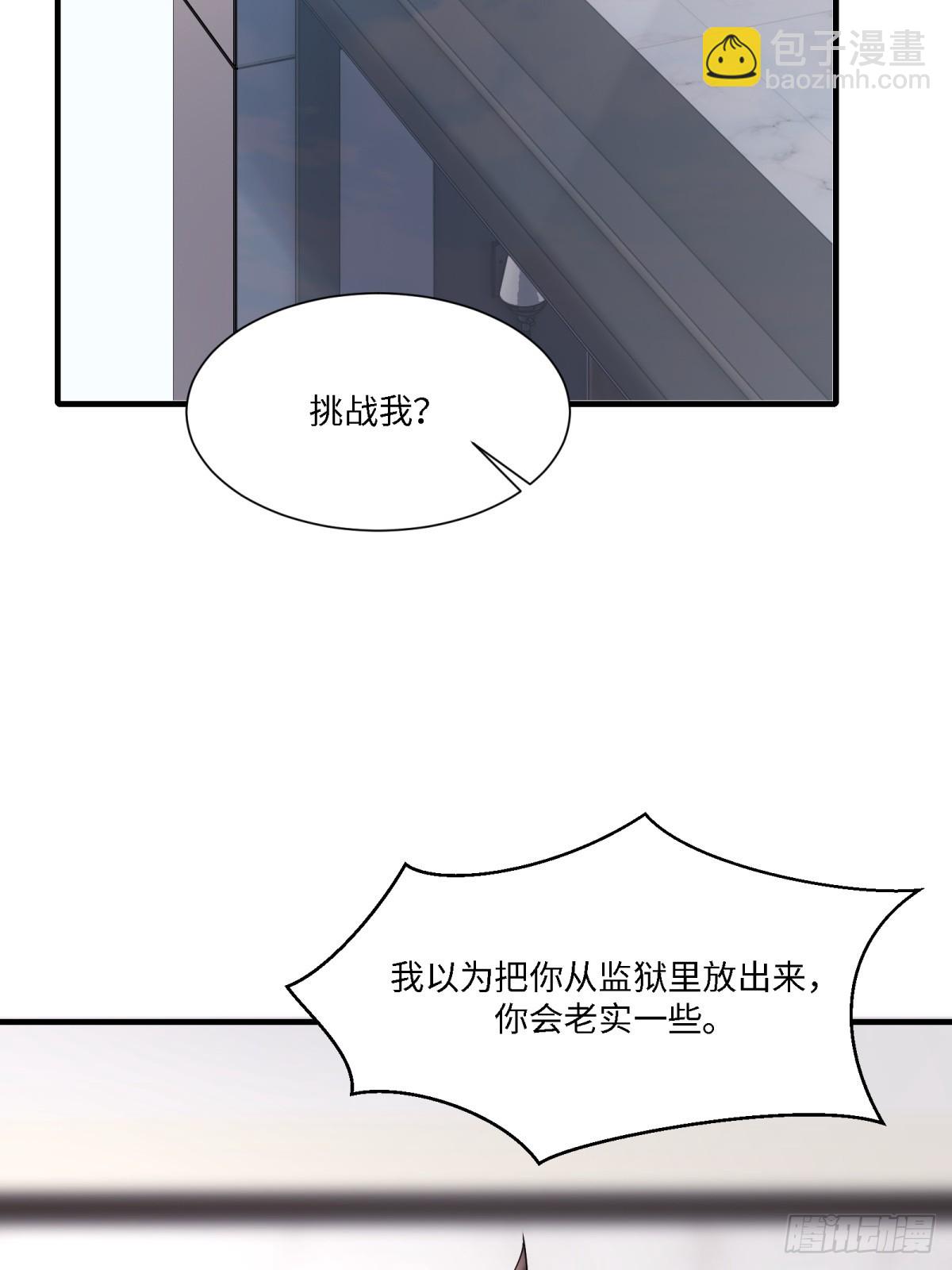 第282话(1/2)-第290话