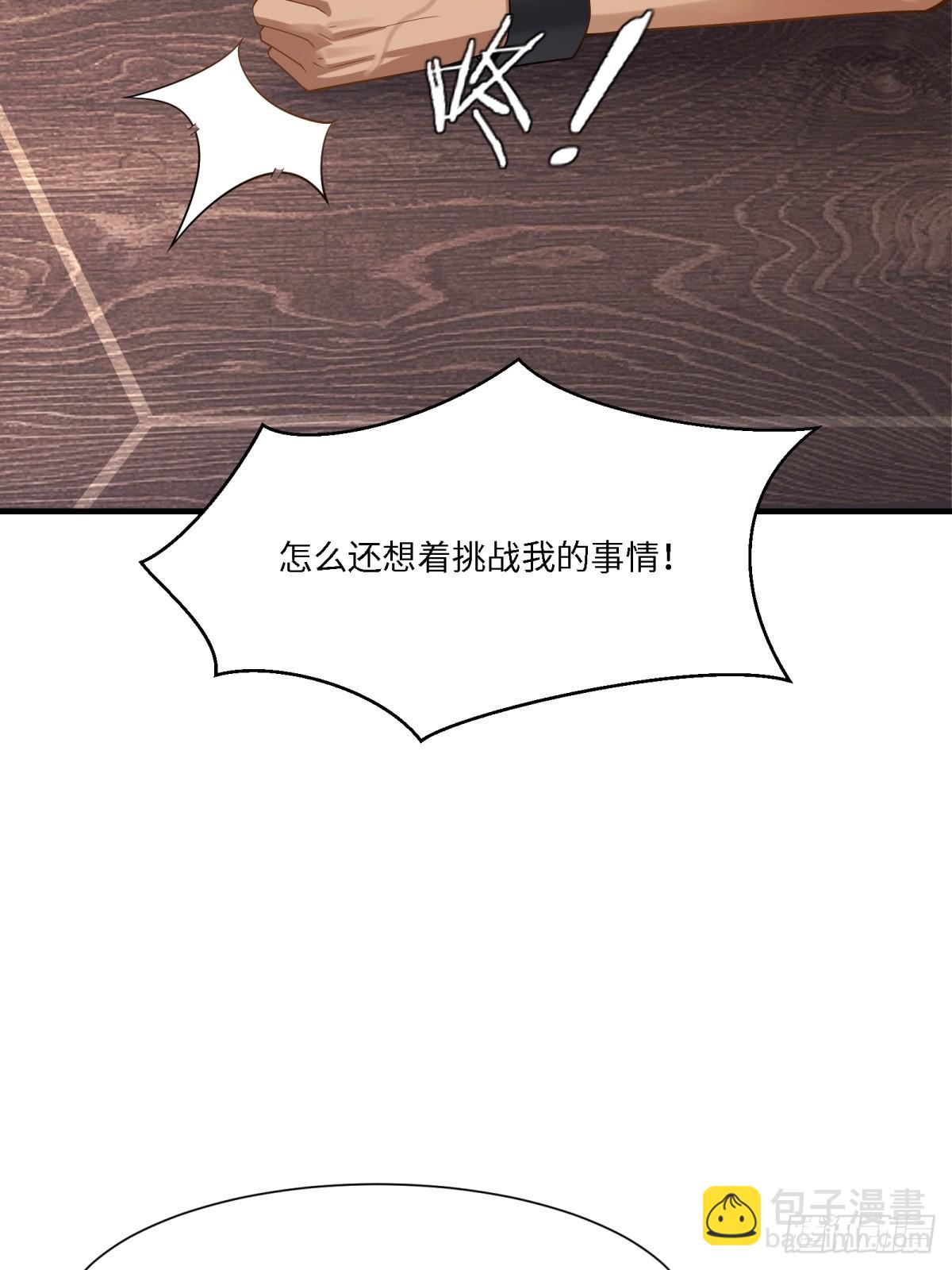 第282话(1/2)-第290话