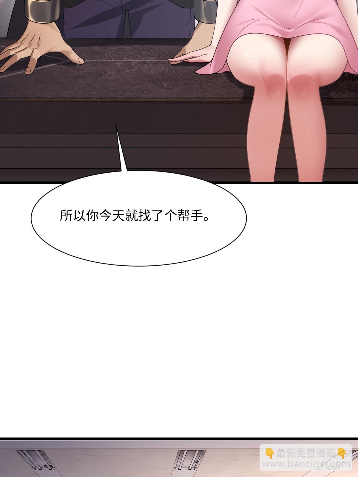 第282话(1/2)-第290话