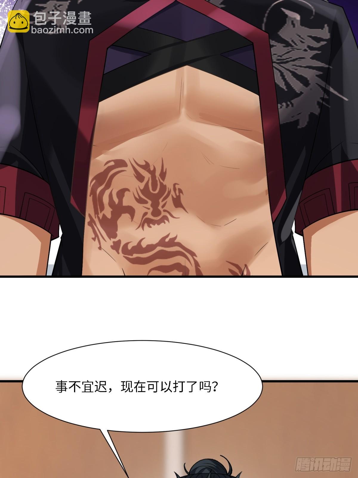 第282话(1/2)-第290话