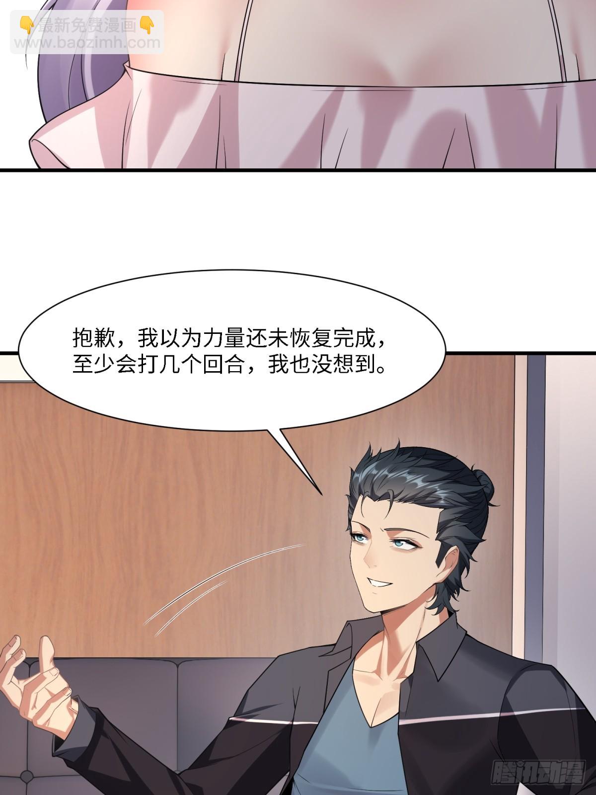 第282话(1/2)-第290话