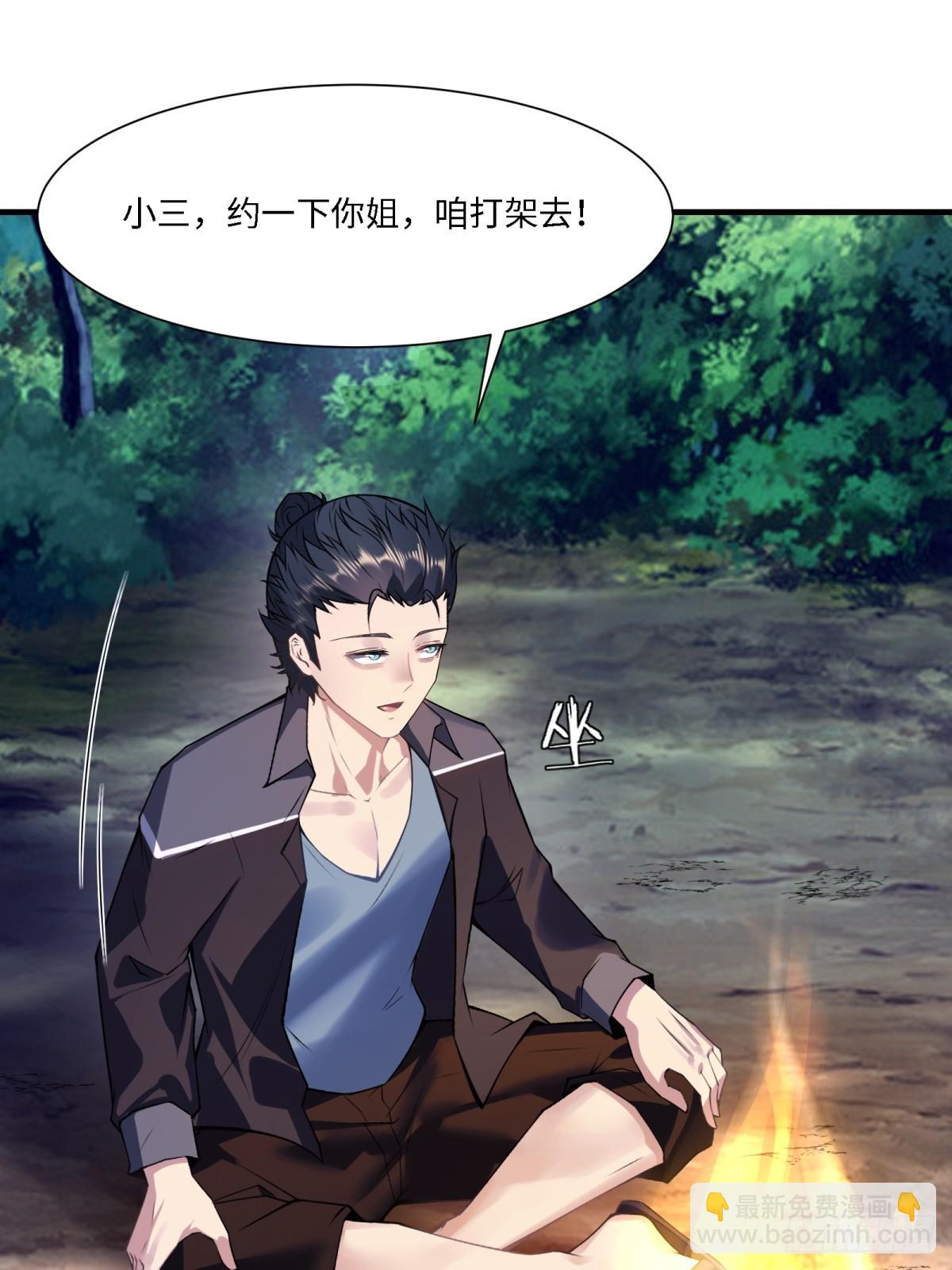 第282话(1/2)-第290话