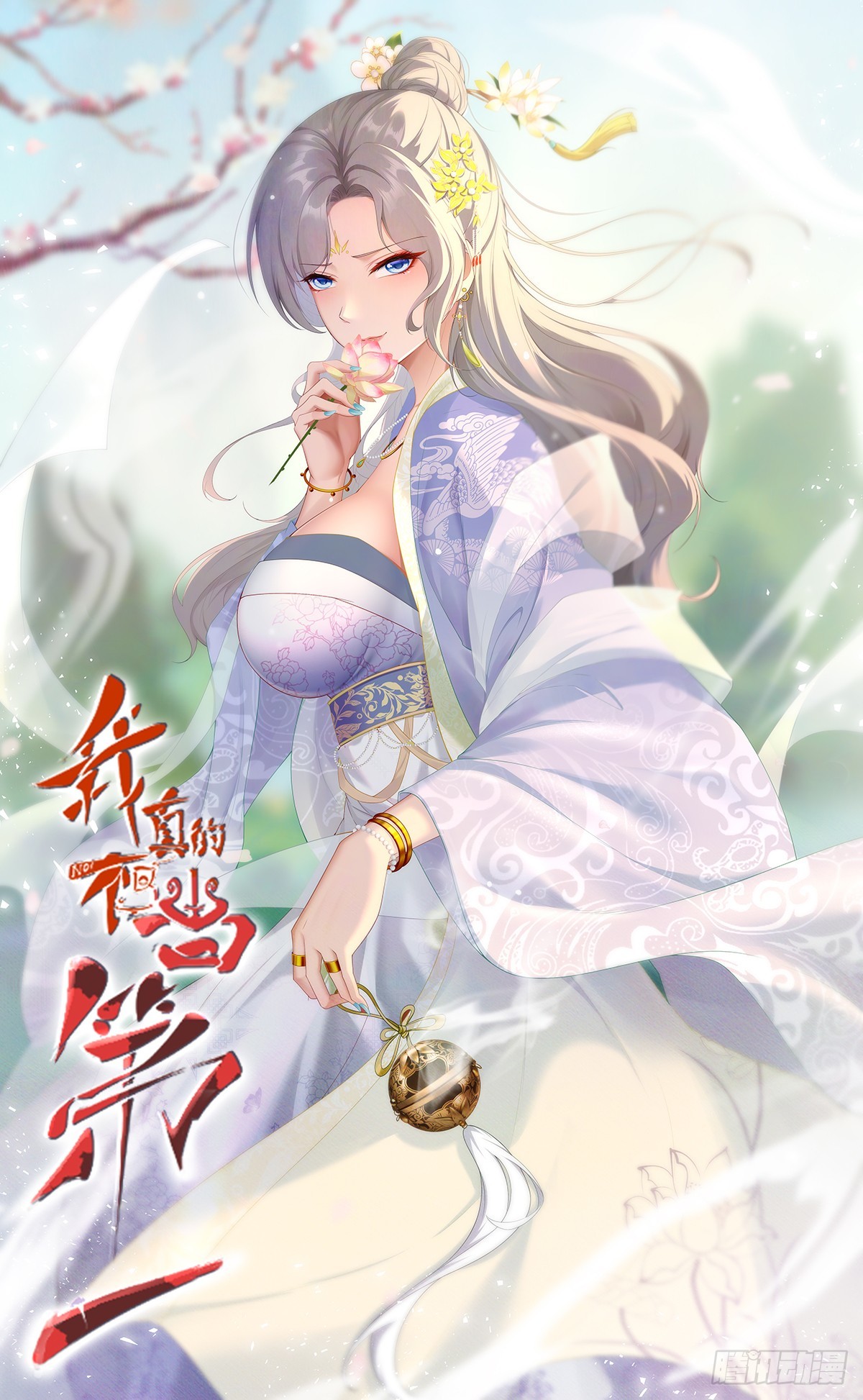 第284话(1/2)-第292话