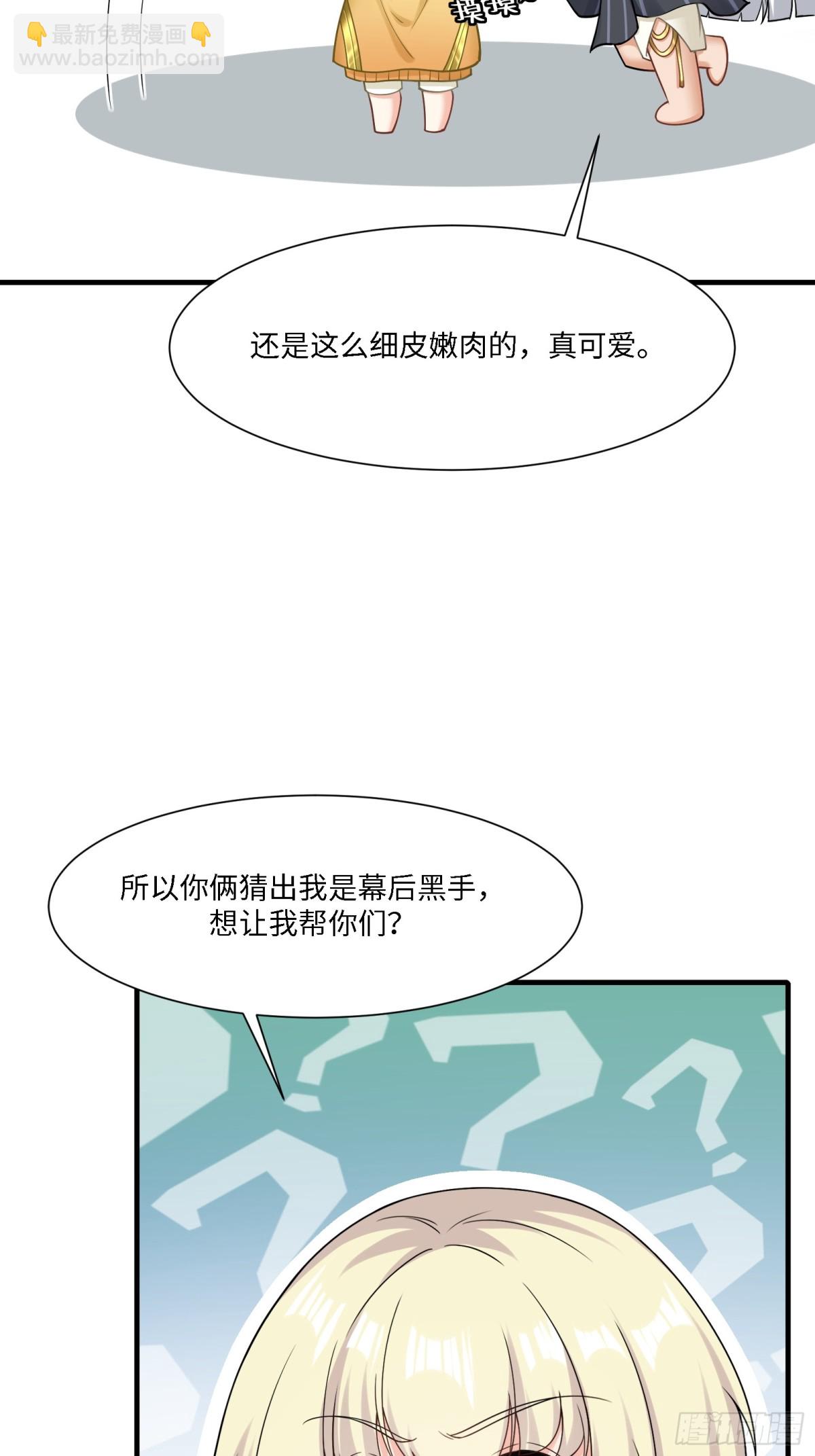第284话(1/2)-第292话
