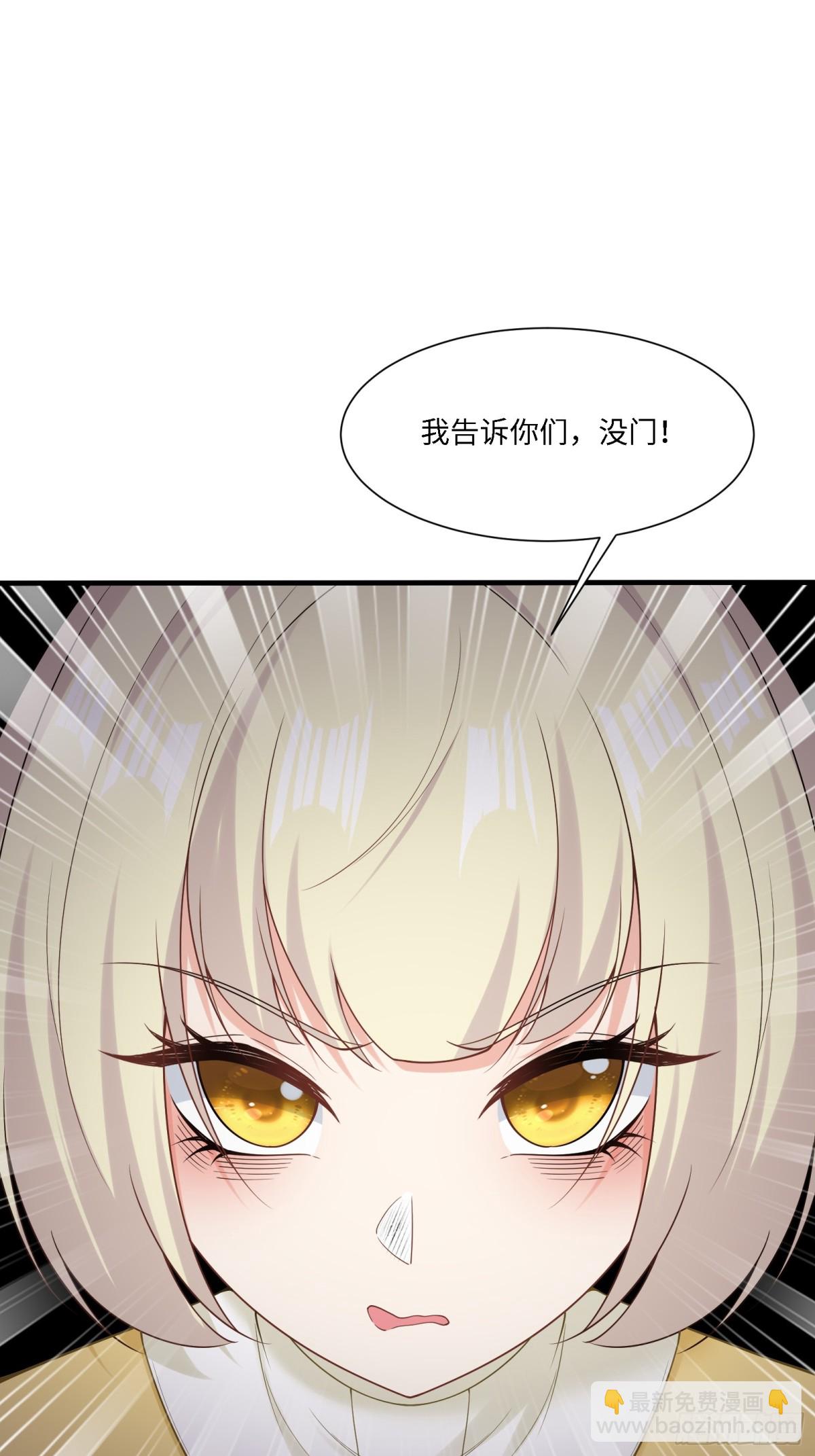 第284话(1/2)-第292话