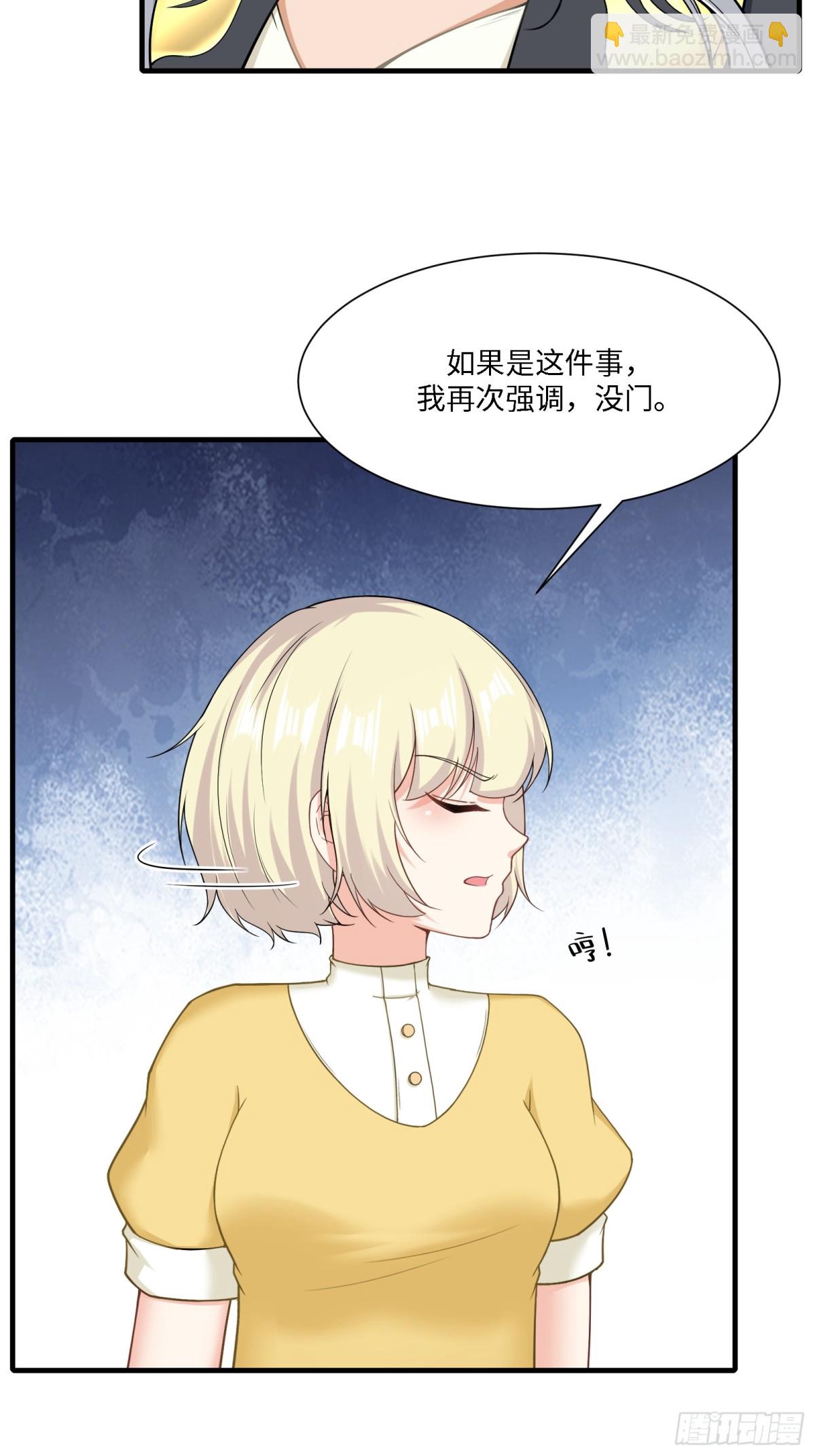 第284话(1/2)-第292话