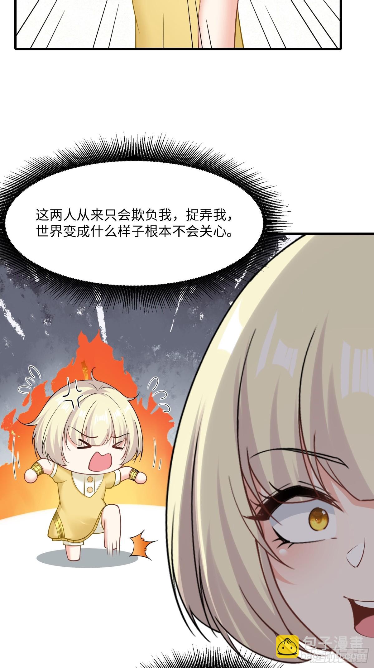 第284话(1/2)-第292话