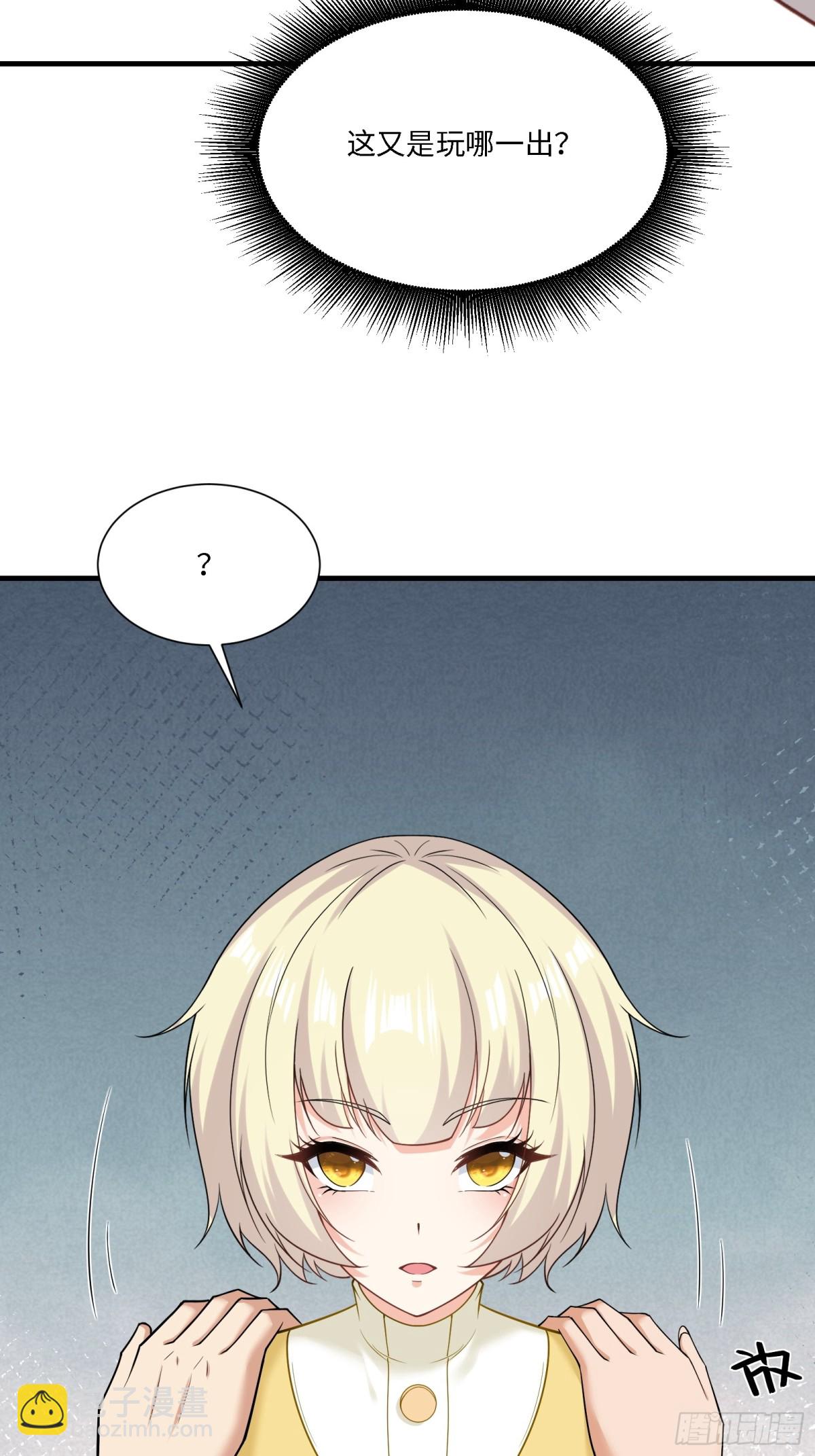 第284话(1/2)-第292话