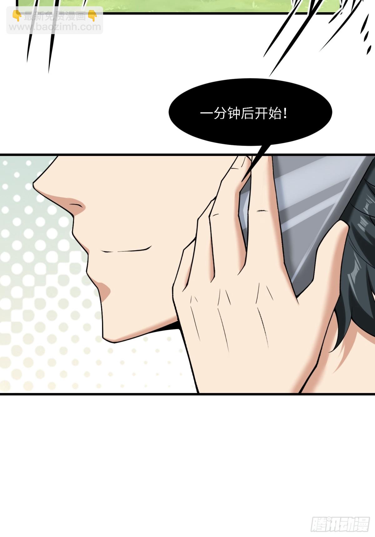 第284话(1/2)-第292话