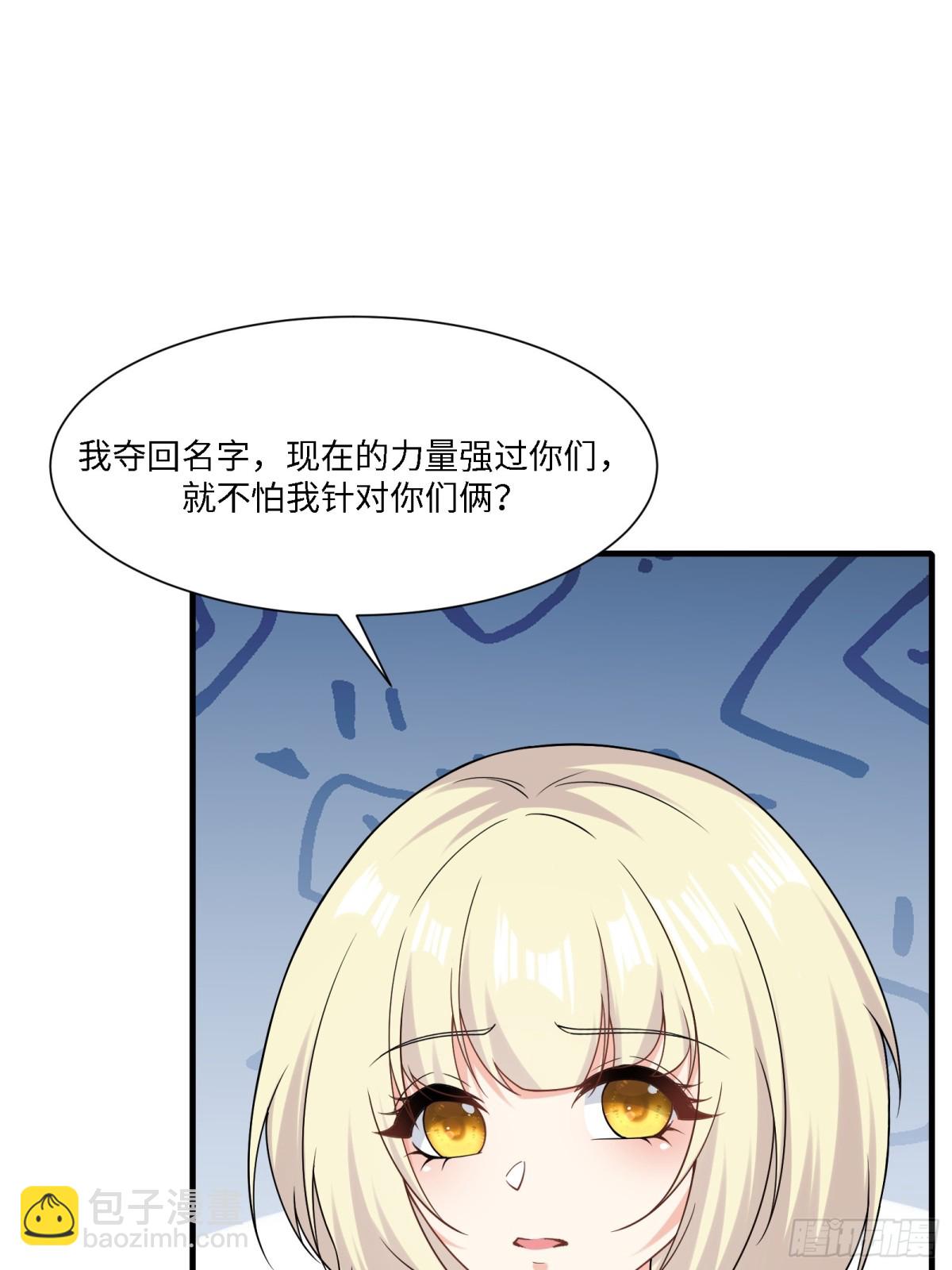 第284话(1/2)-第292话