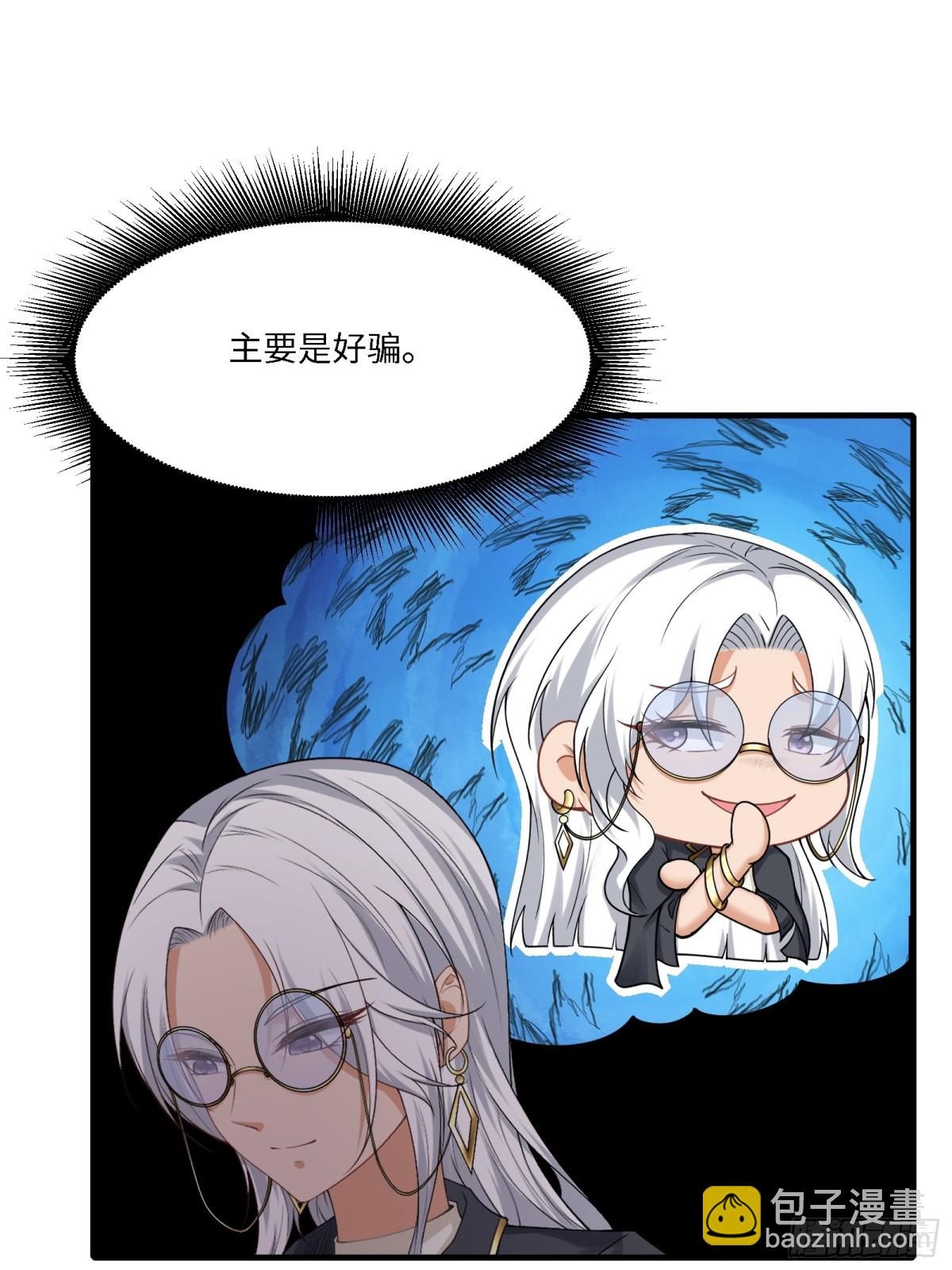 第284话(1/2)-第292话