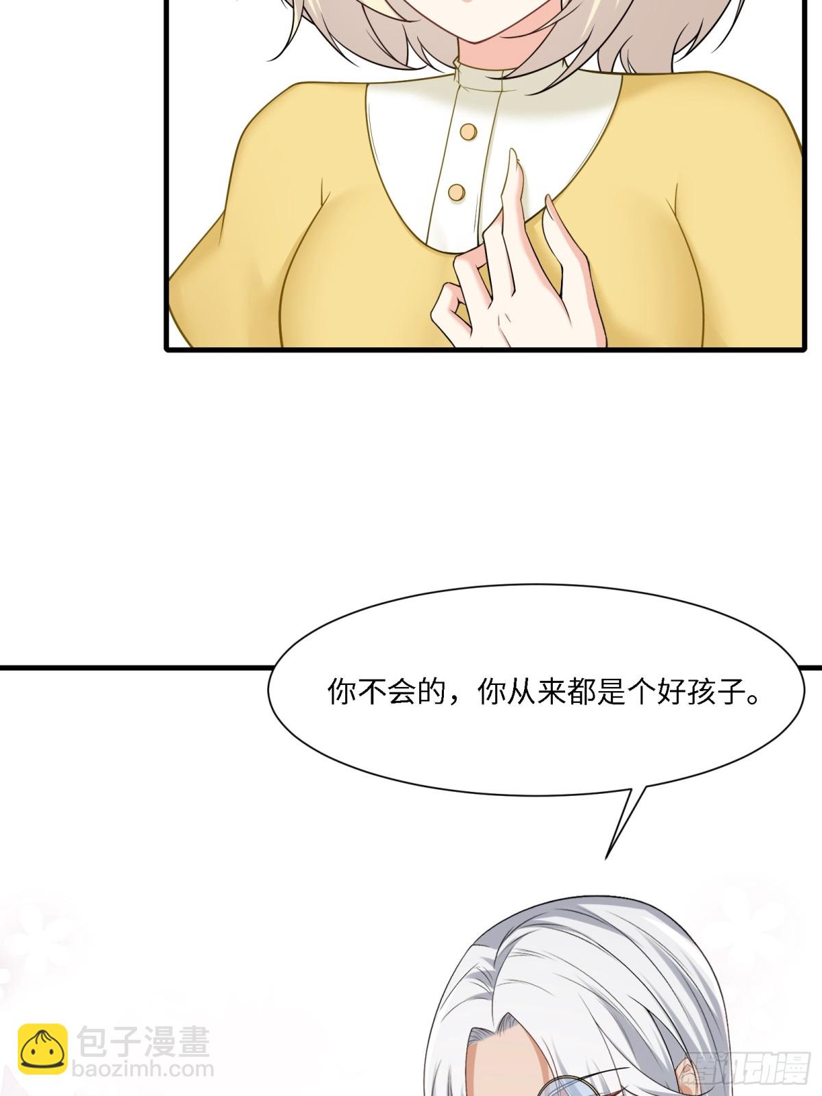 第284话(1/2)-第292话