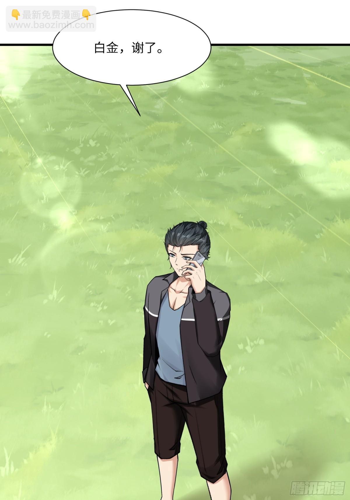 第284话(1/2)-第292话