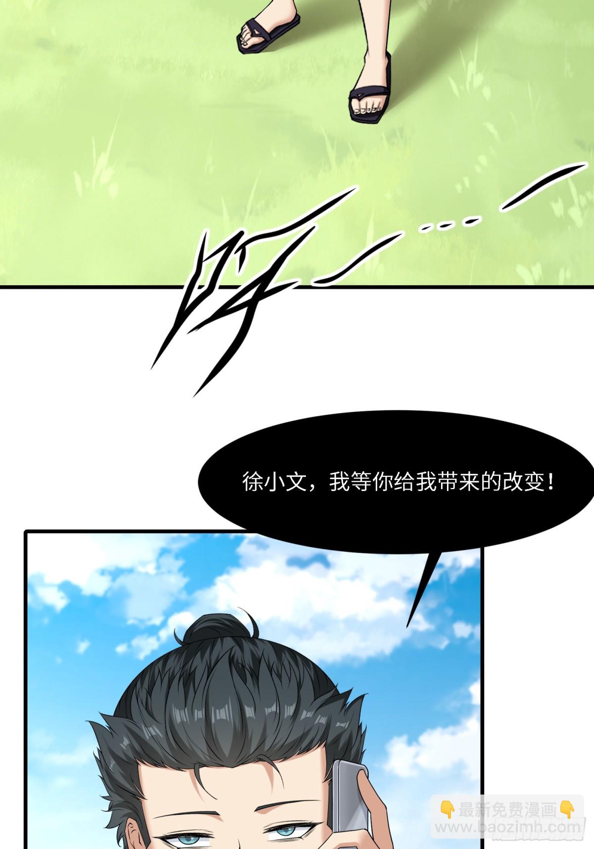 第284话(1/2)-第292话