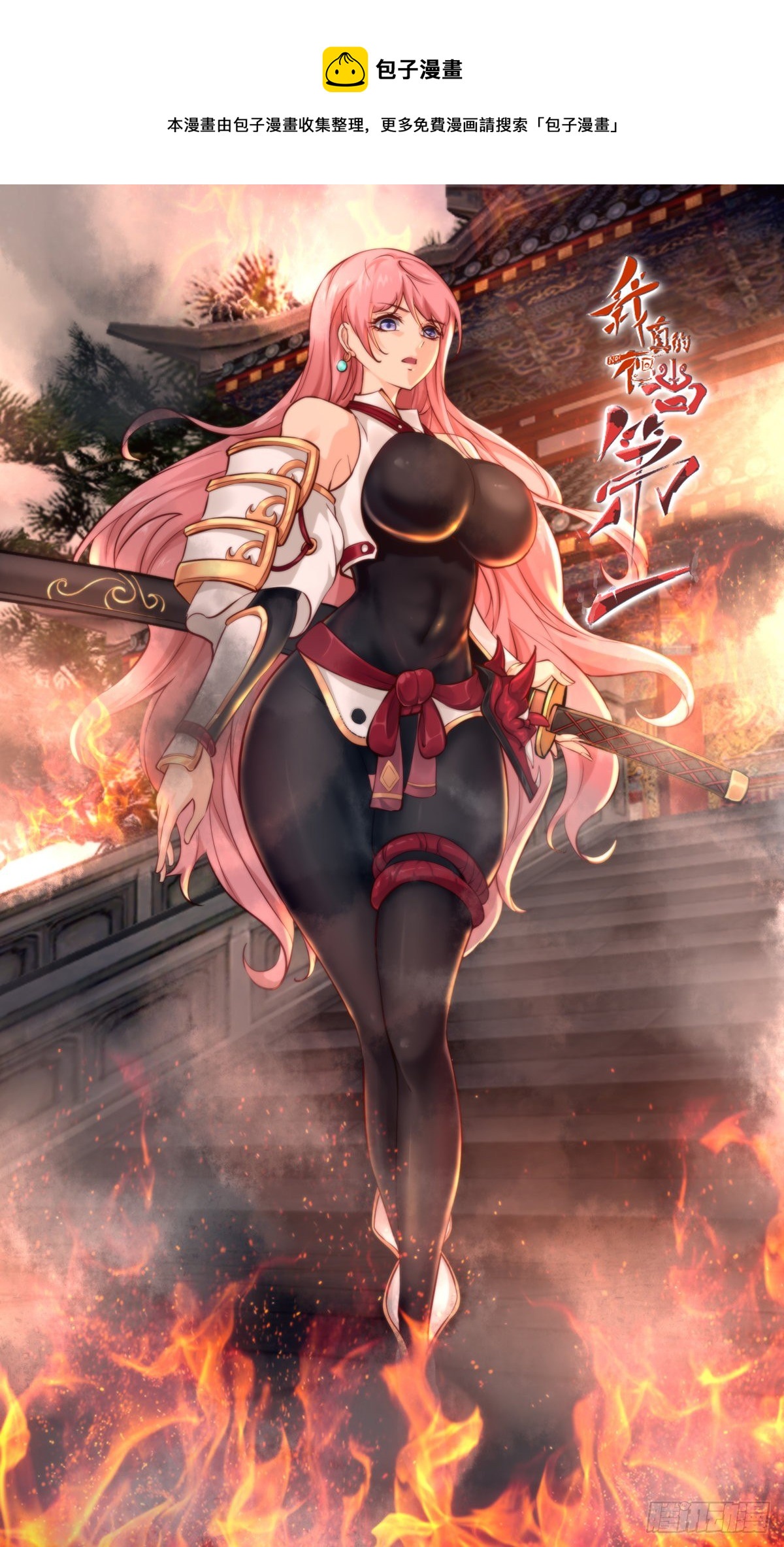 第2话(1/2)-第4话