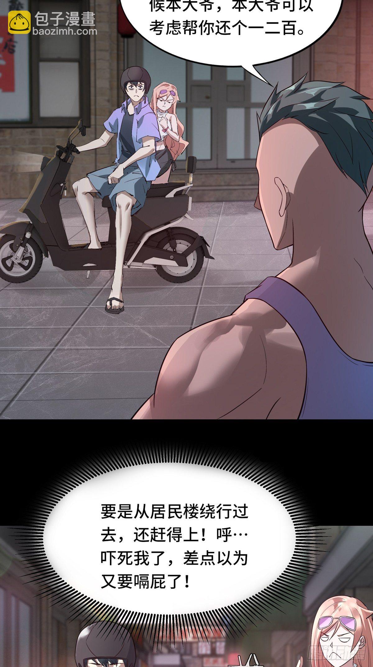 第2话(1/2)-第4话