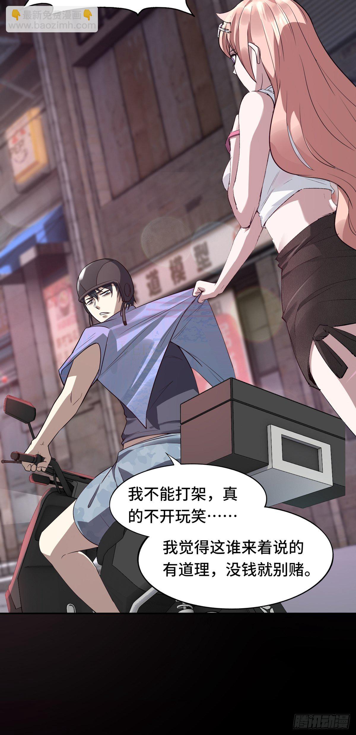 第2话(1/2)-第4话