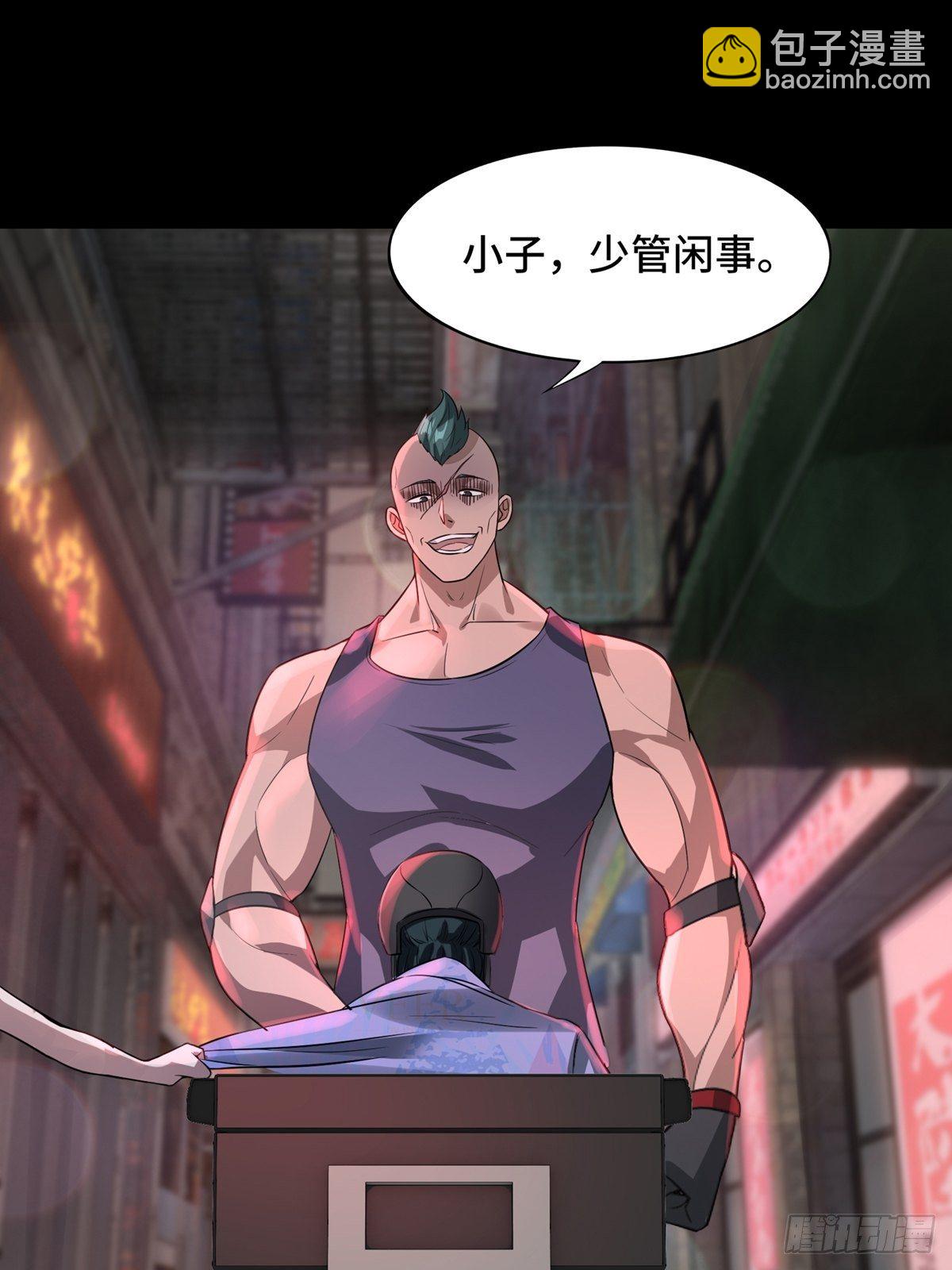 第2话(1/2)-第4话