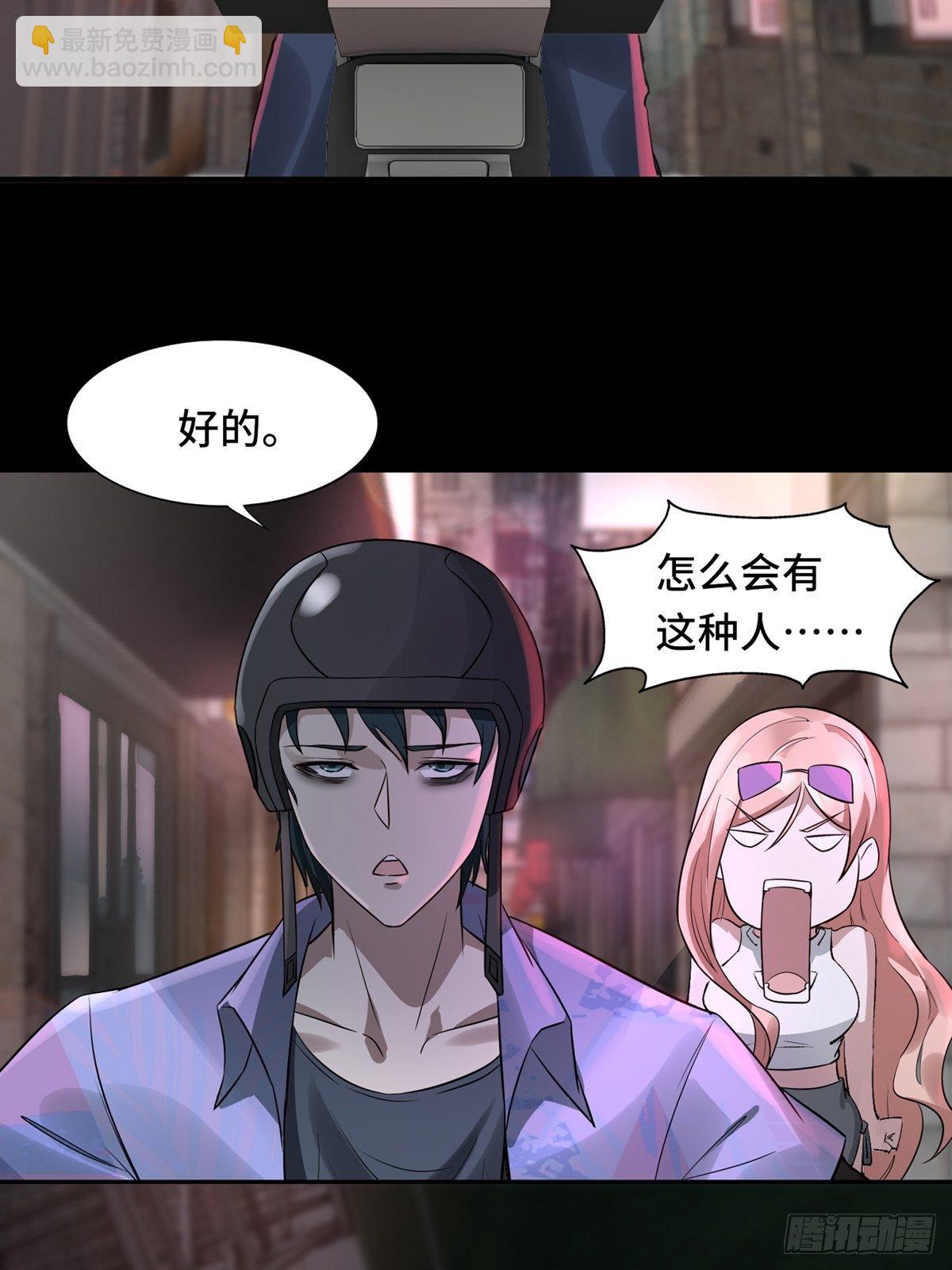 第2话(1/2)-第4话