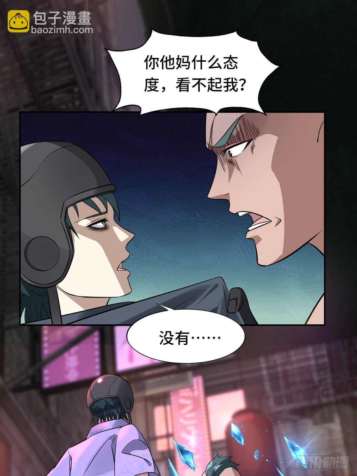 第2话(1/2)-第4话