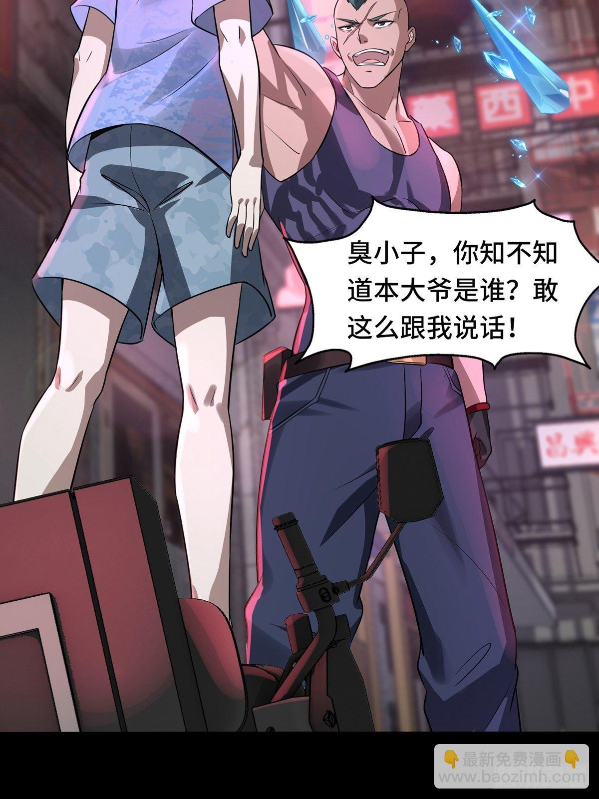 第2话(1/2)-第4话