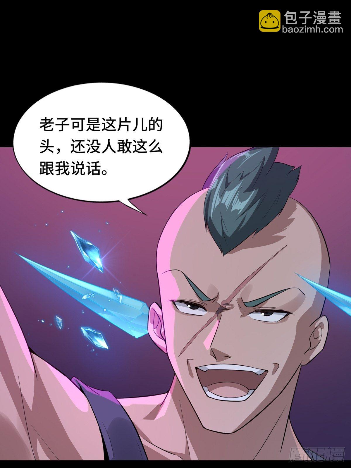 第2话(1/2)-第4话