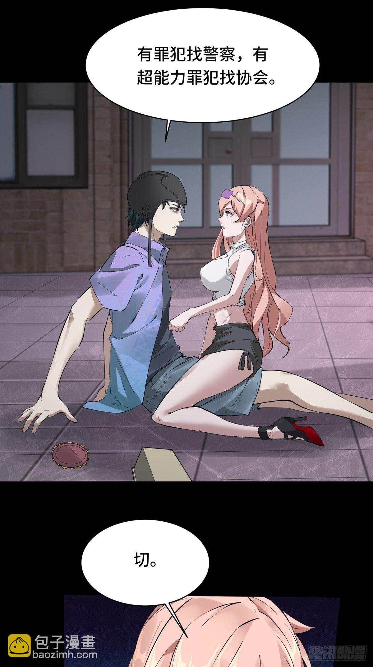 第2话(1/2)-第4话