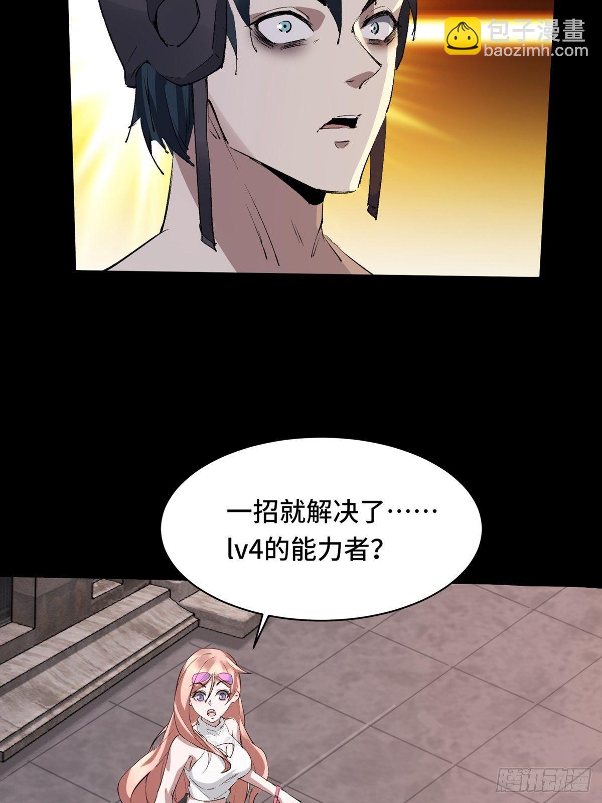 第2话(1/2)-第4话